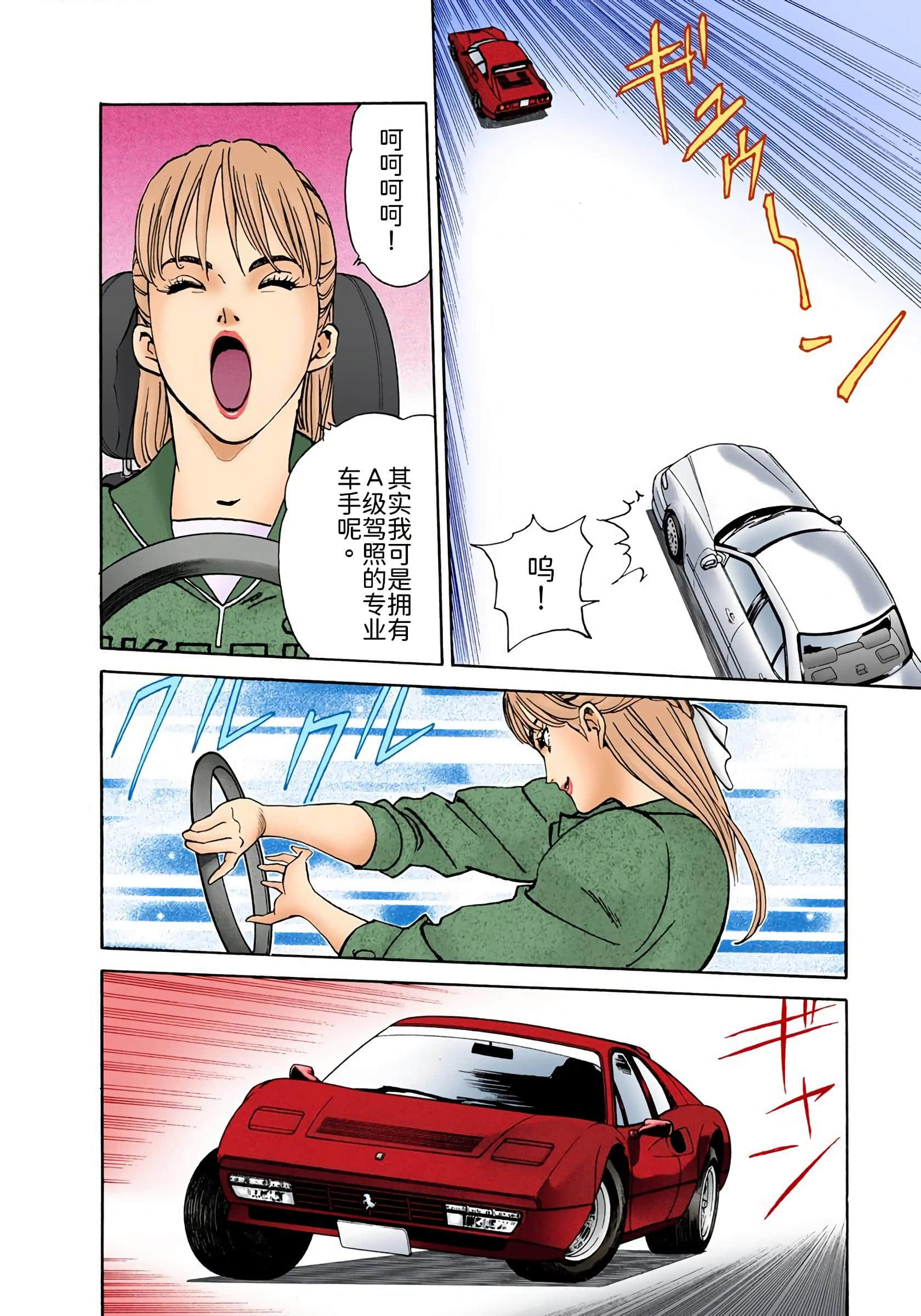 Page 219