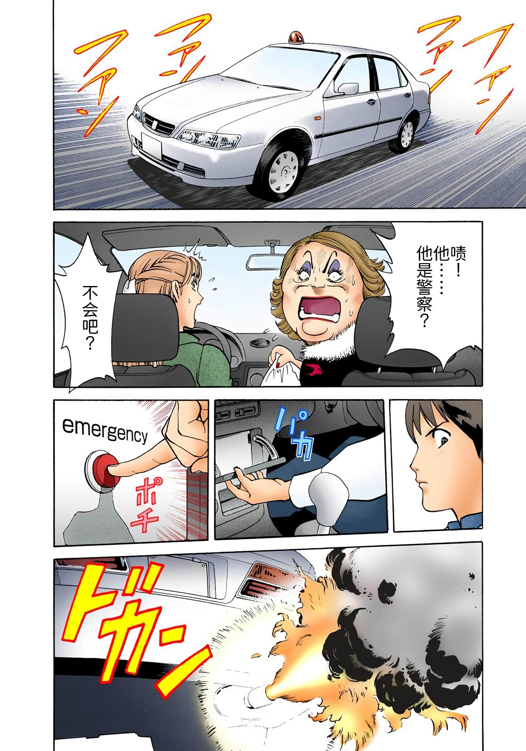 Page 221