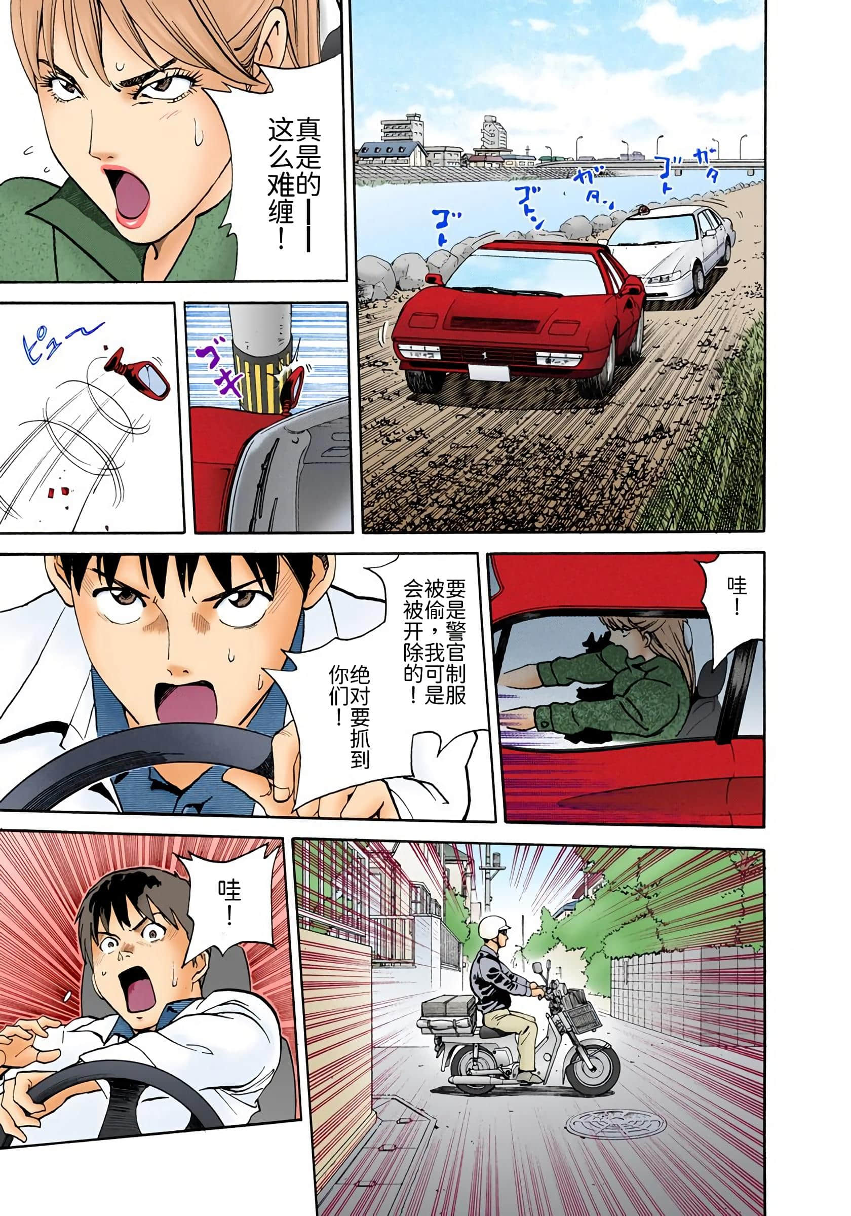 Page 224