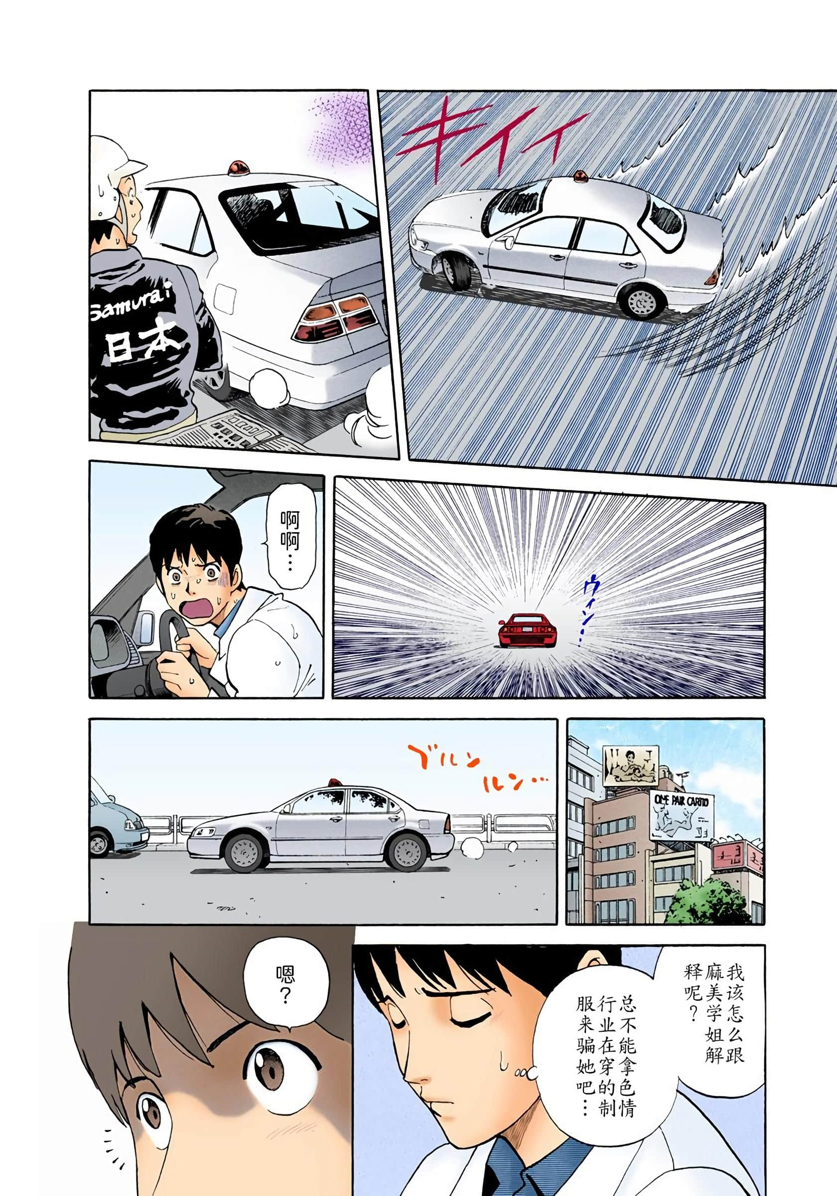 Page 225