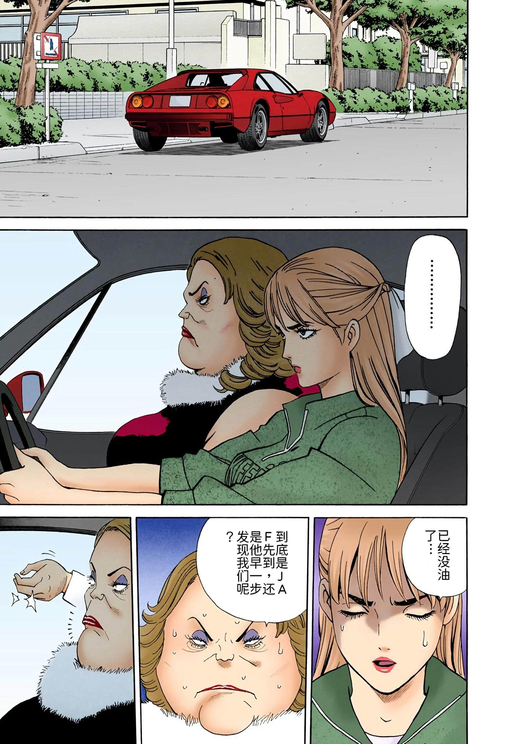 Page 226