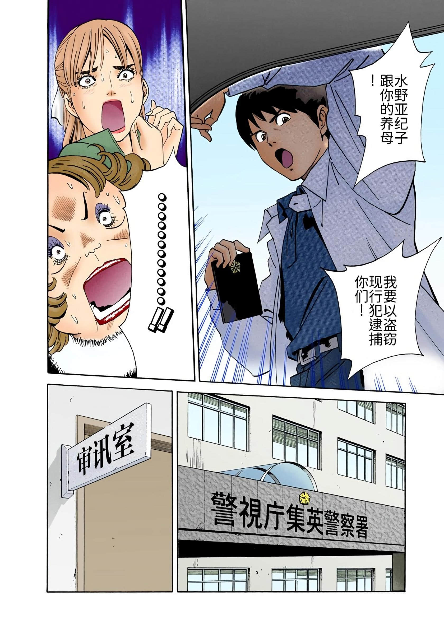 Page 227