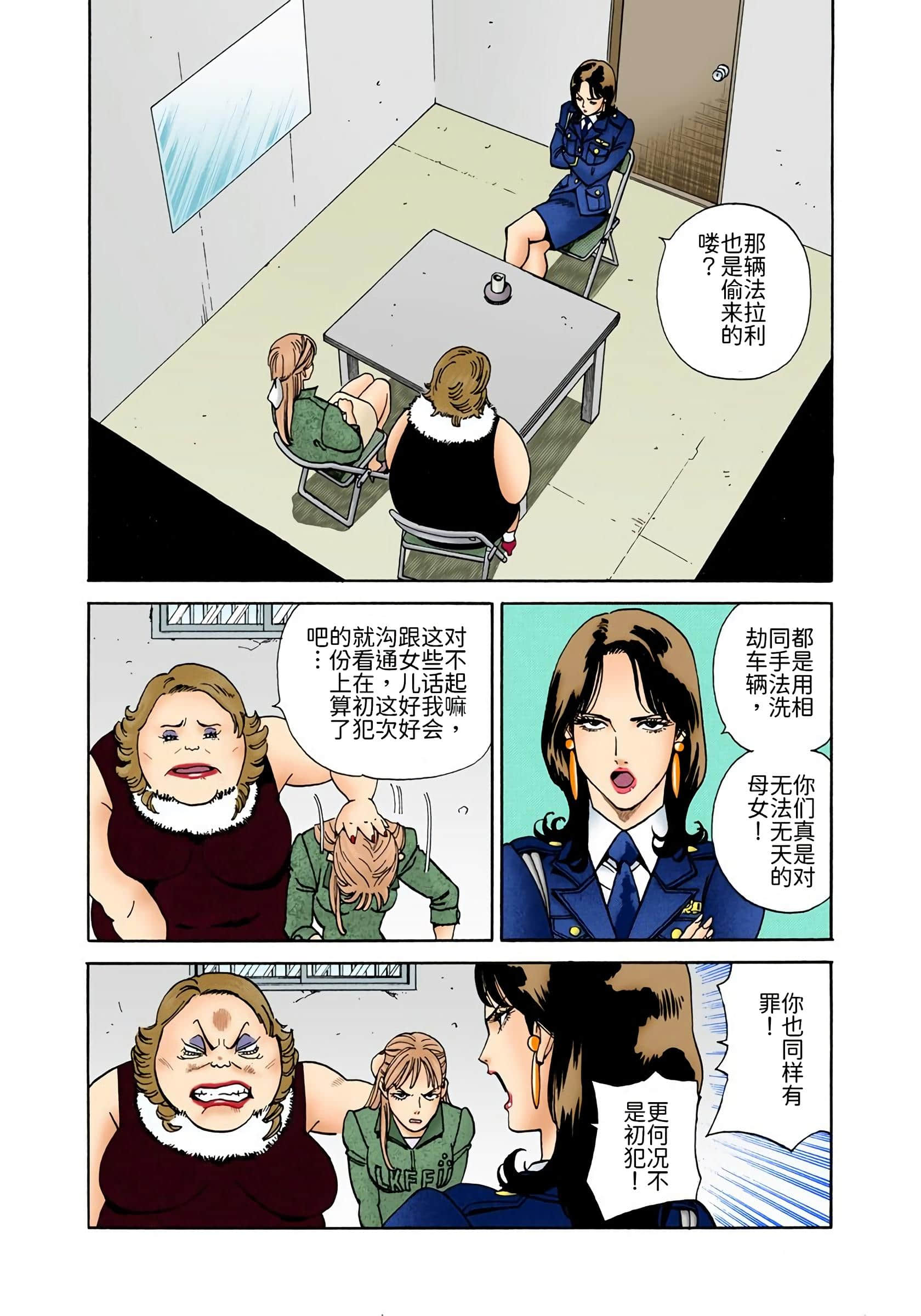 Page 228