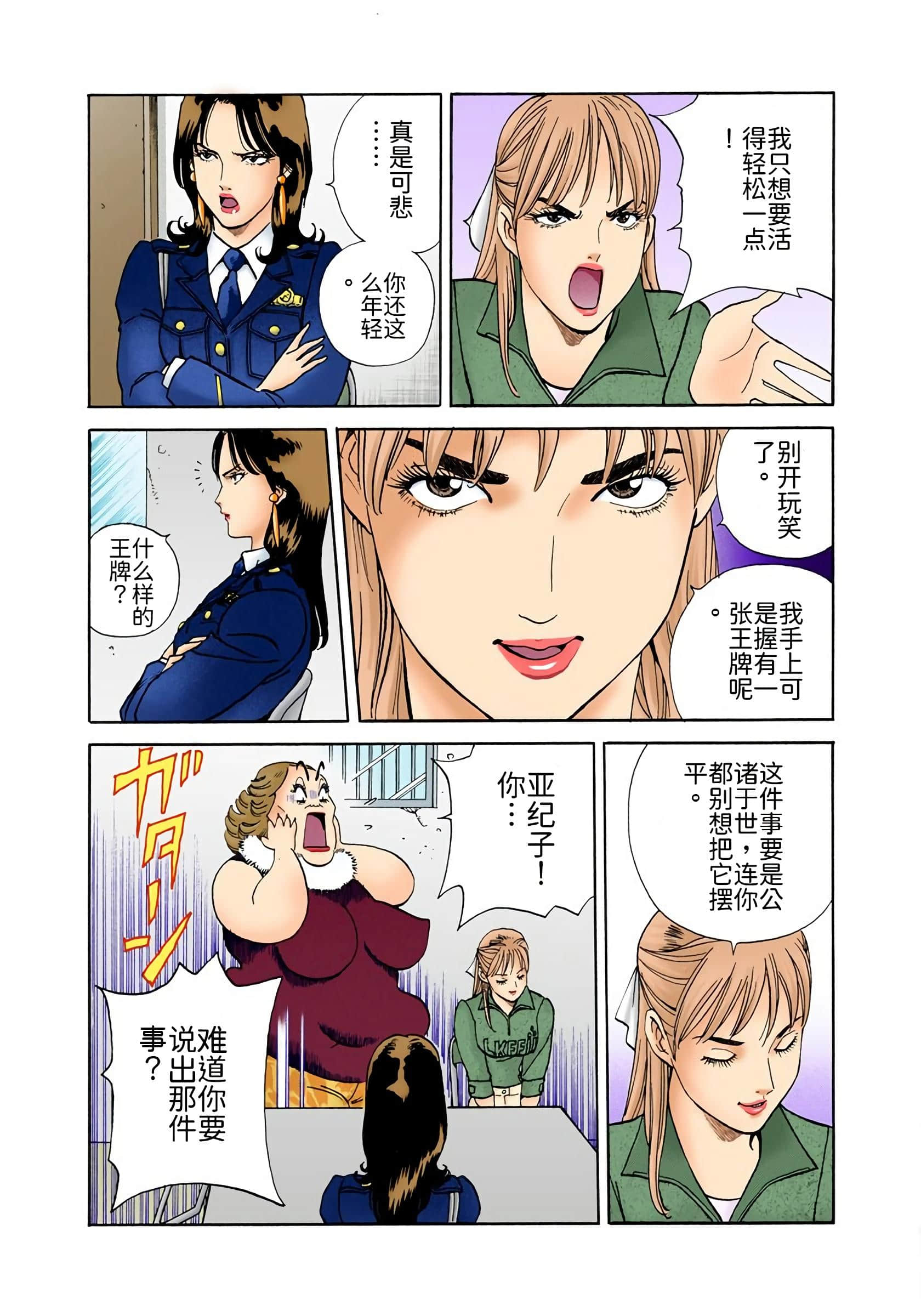 Page 229