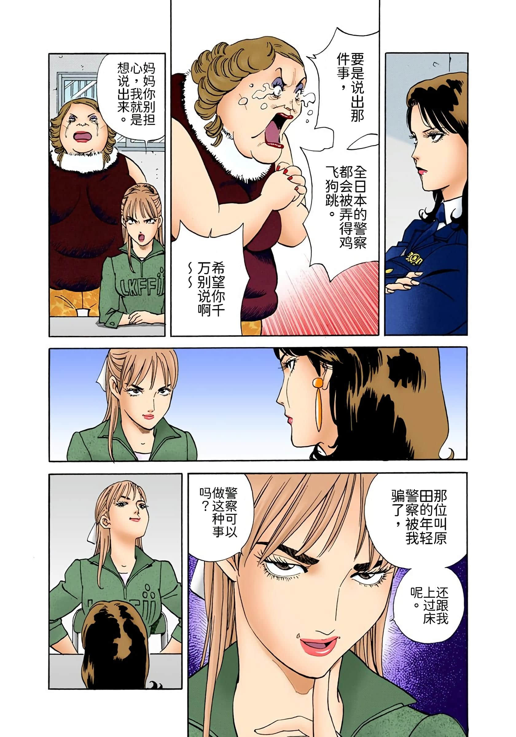 Page 230