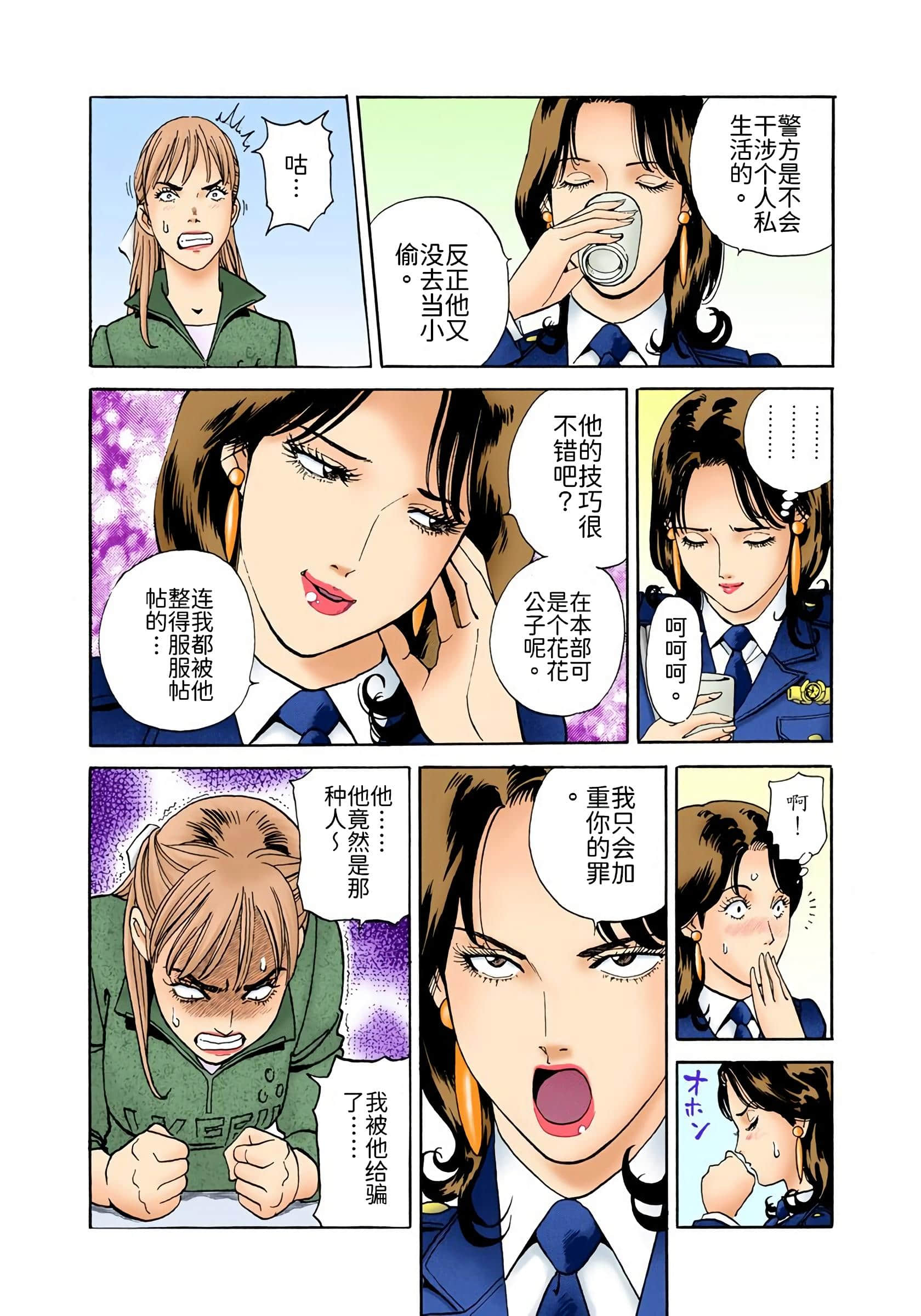 Page 231