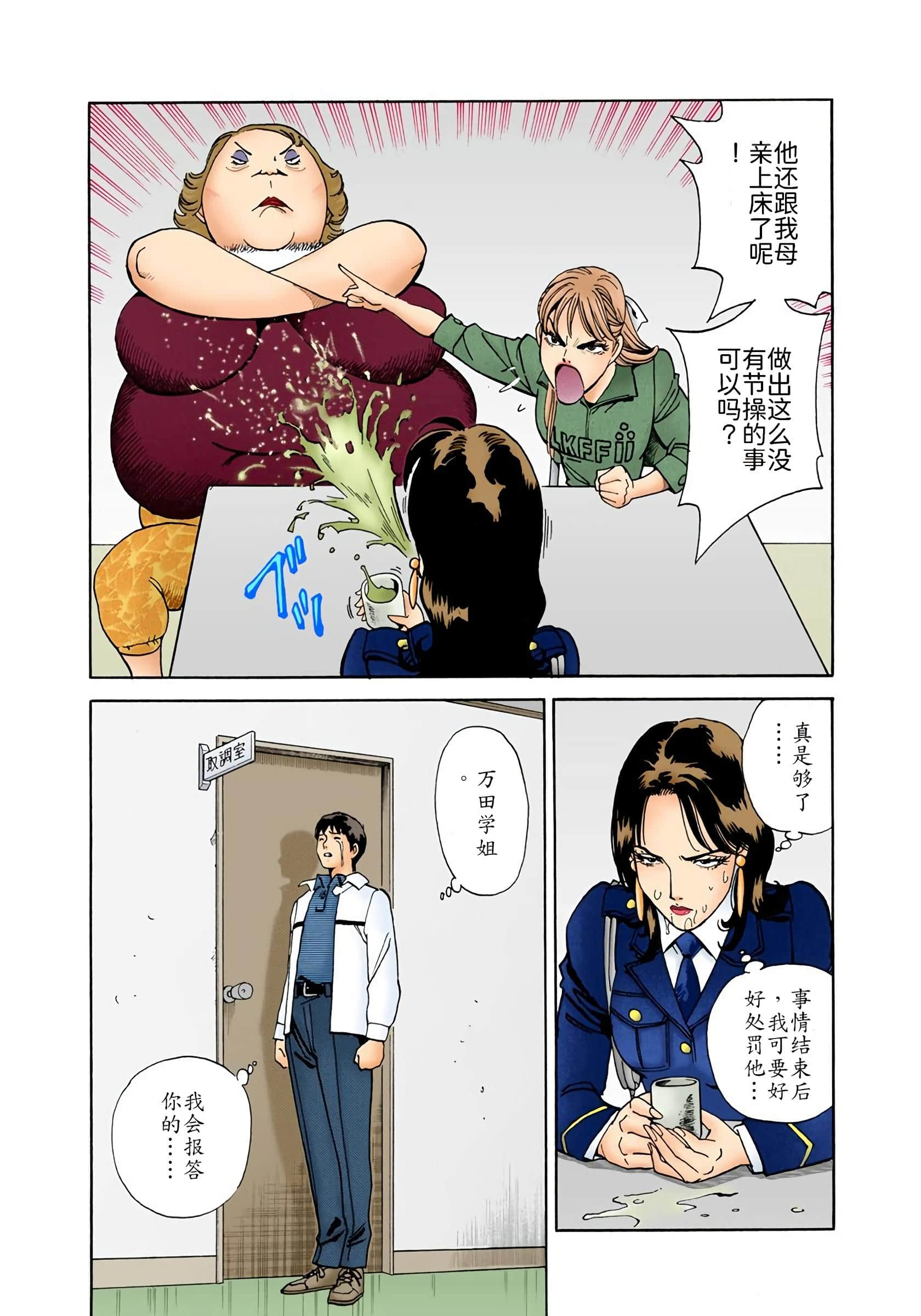 Page 232