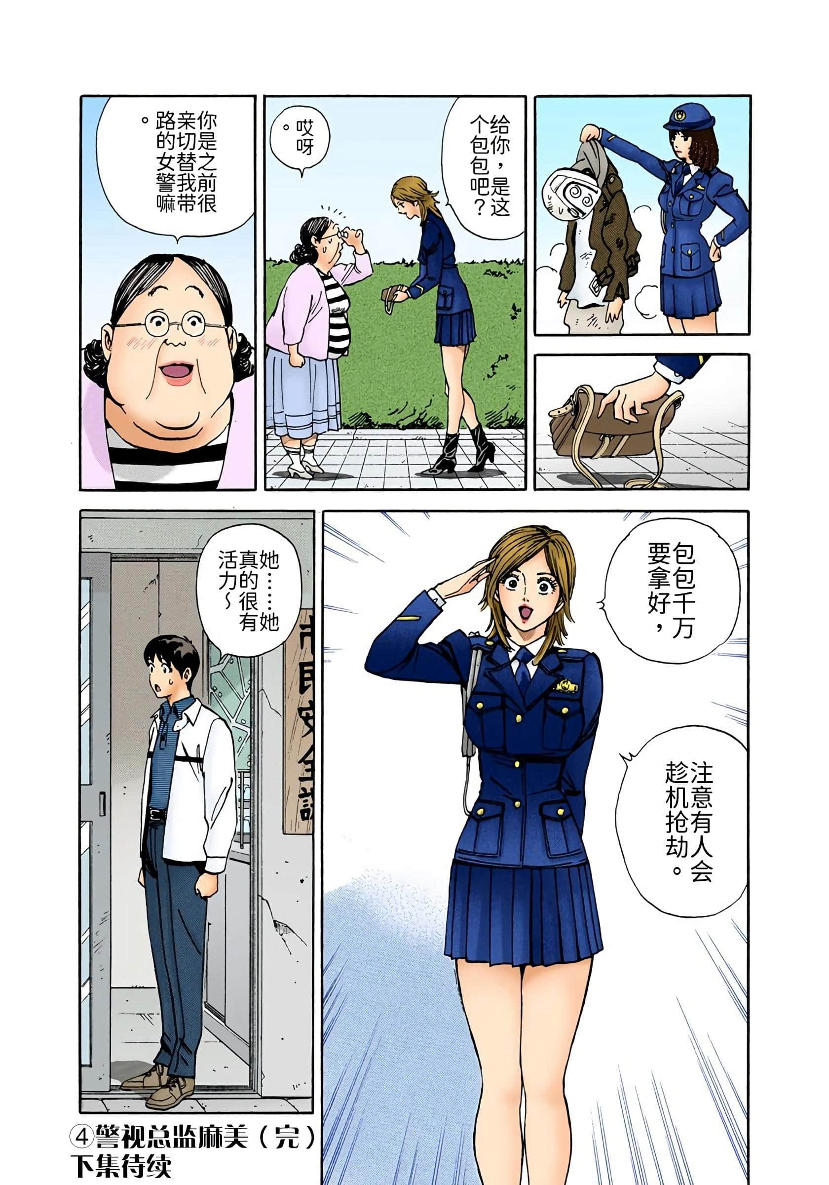Page 236