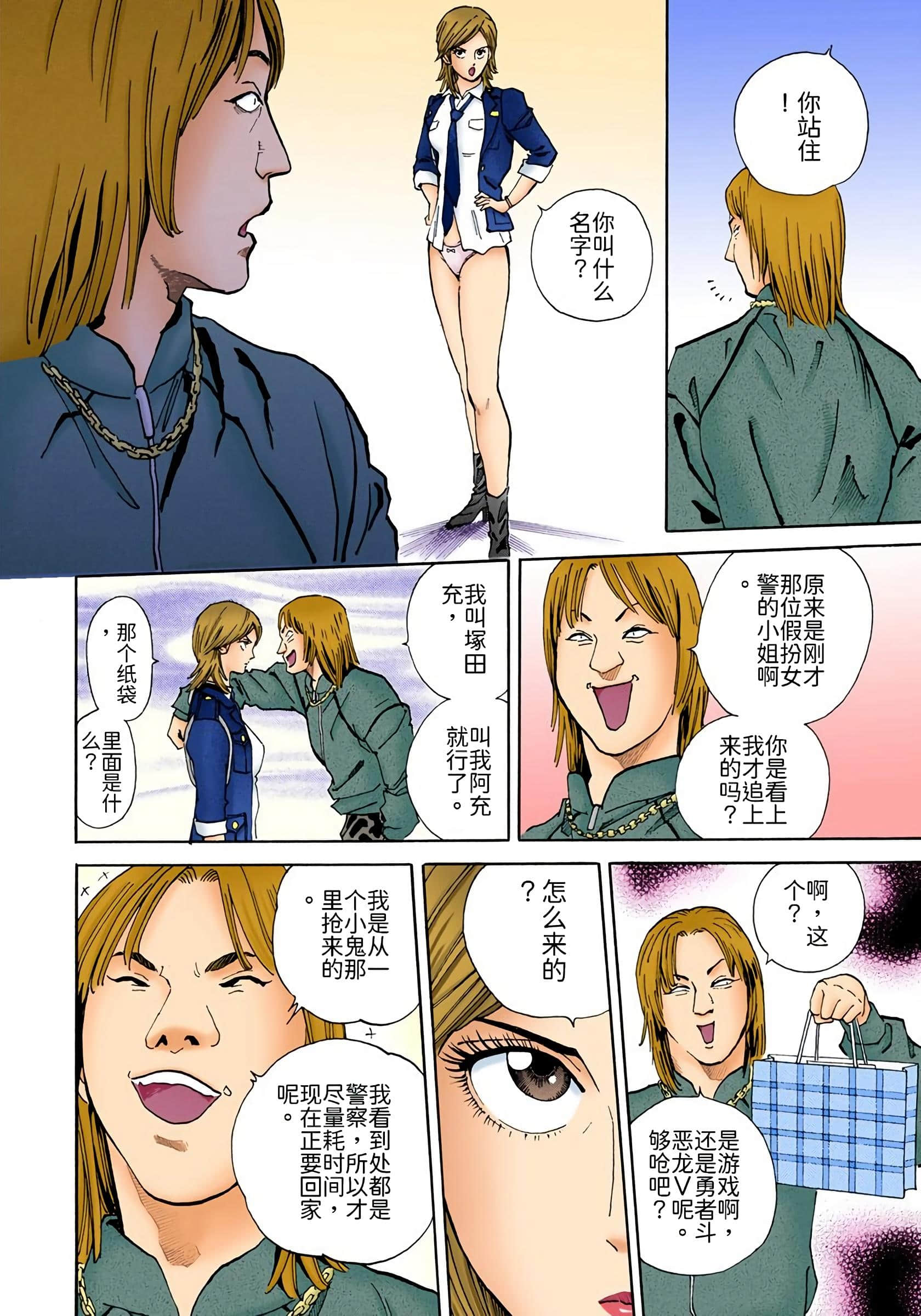 Page 41