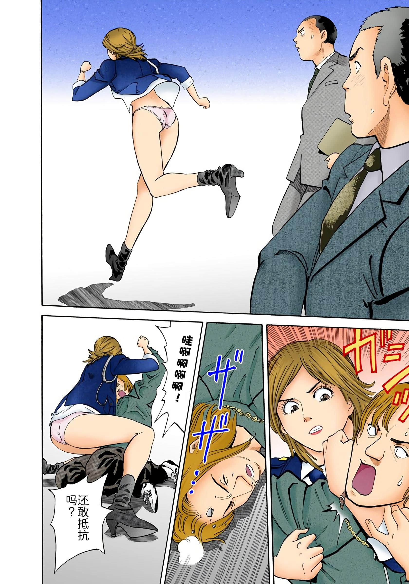 Page 43