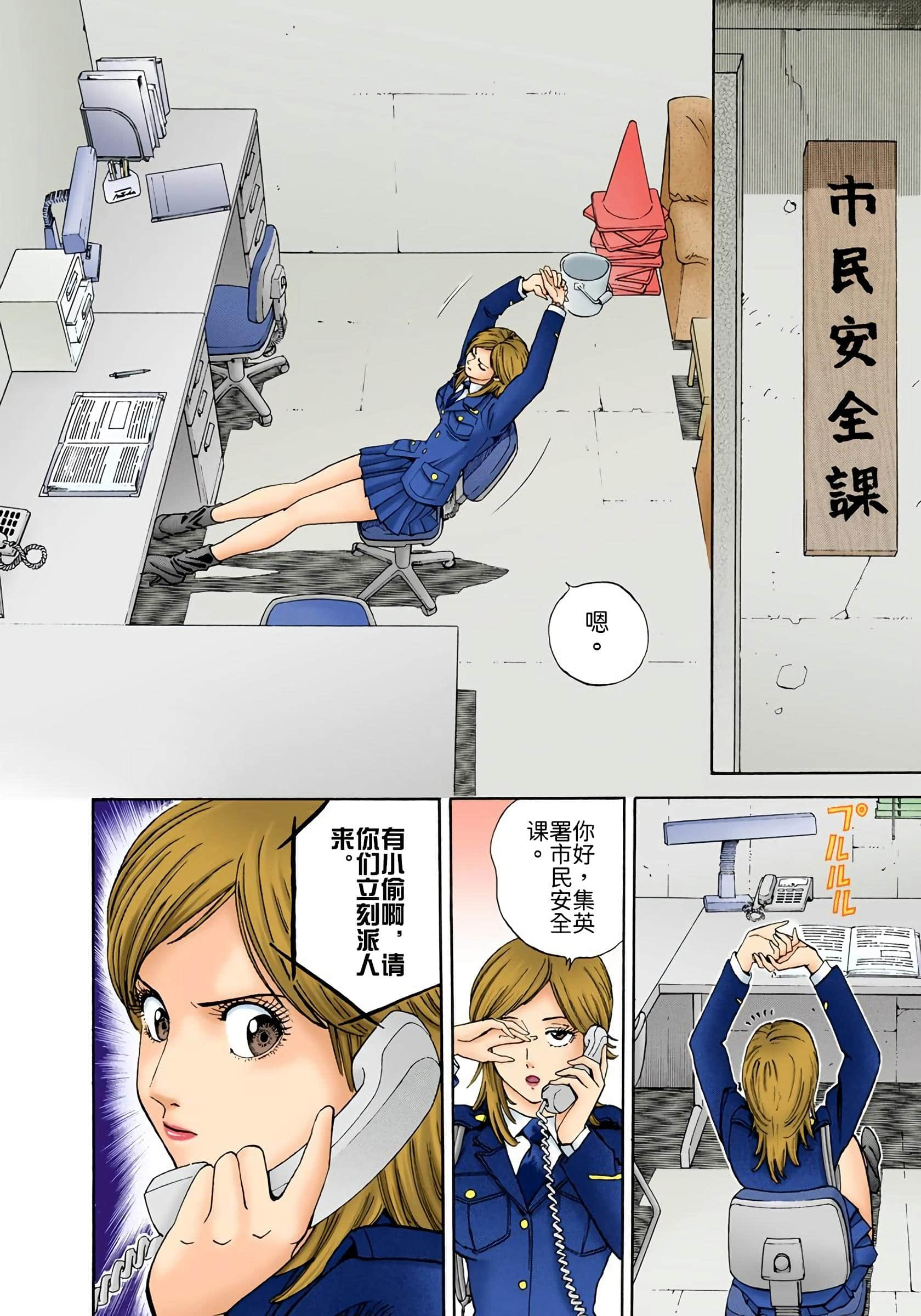 Page 49