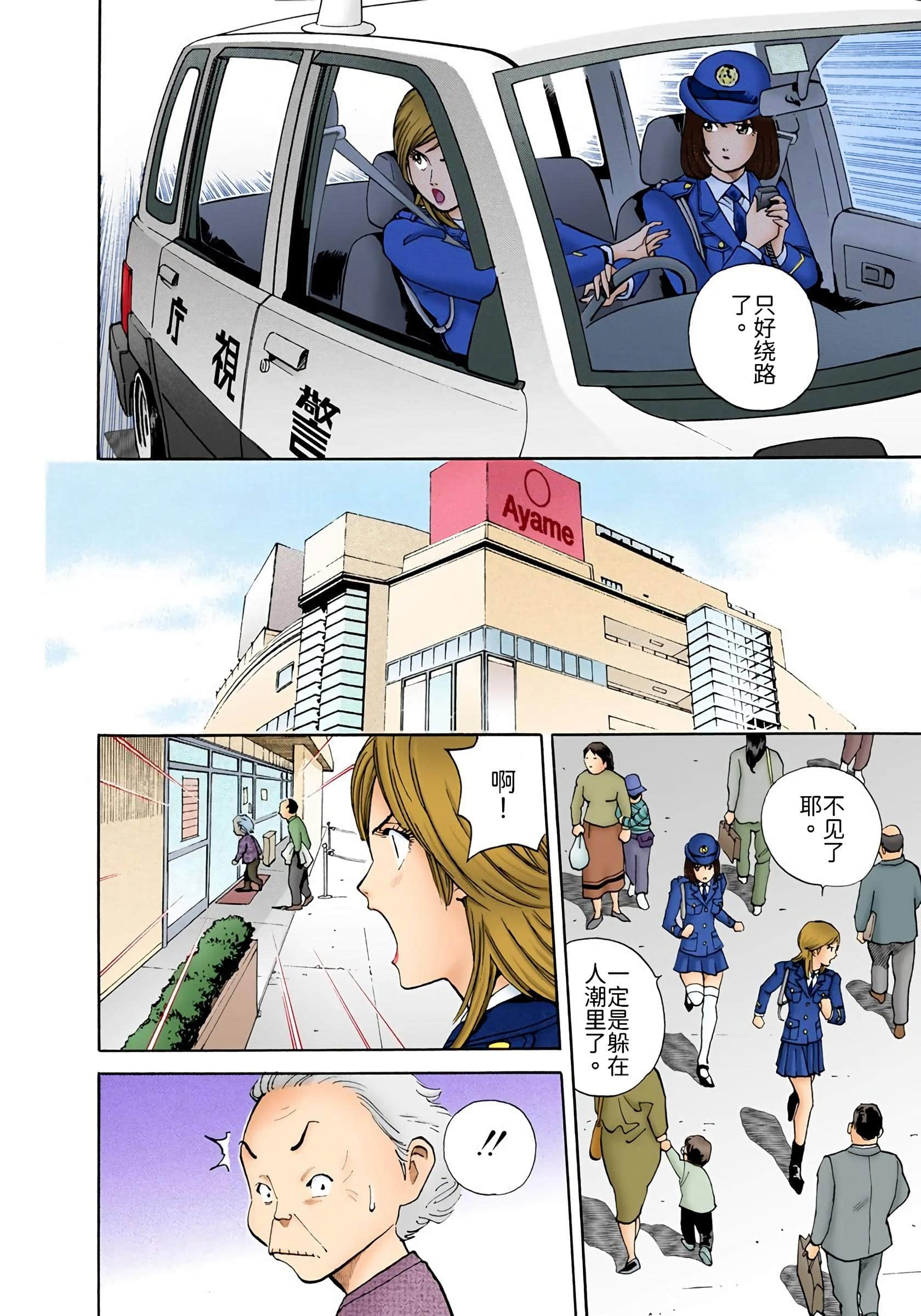 Page 55
