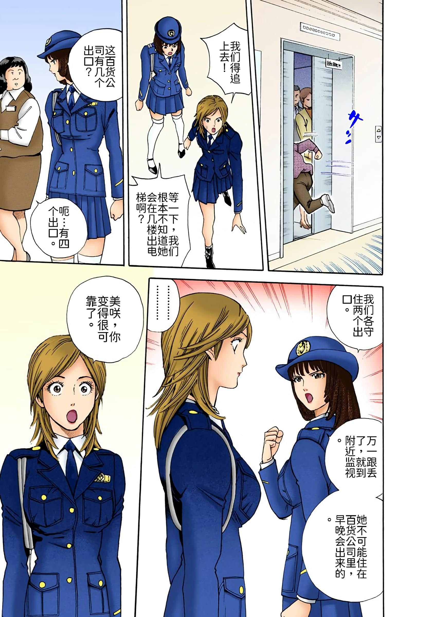 Page 56
