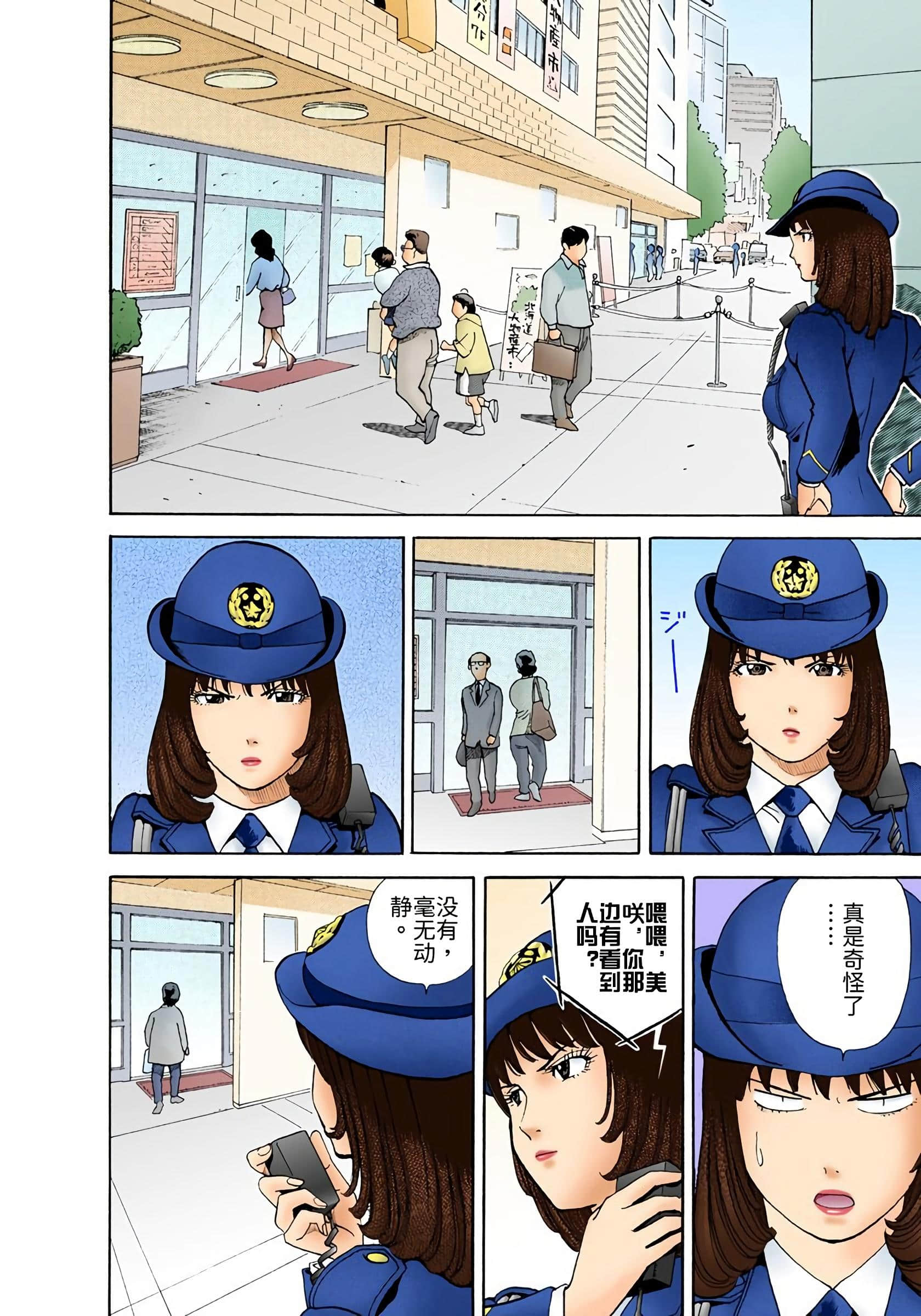 Page 57