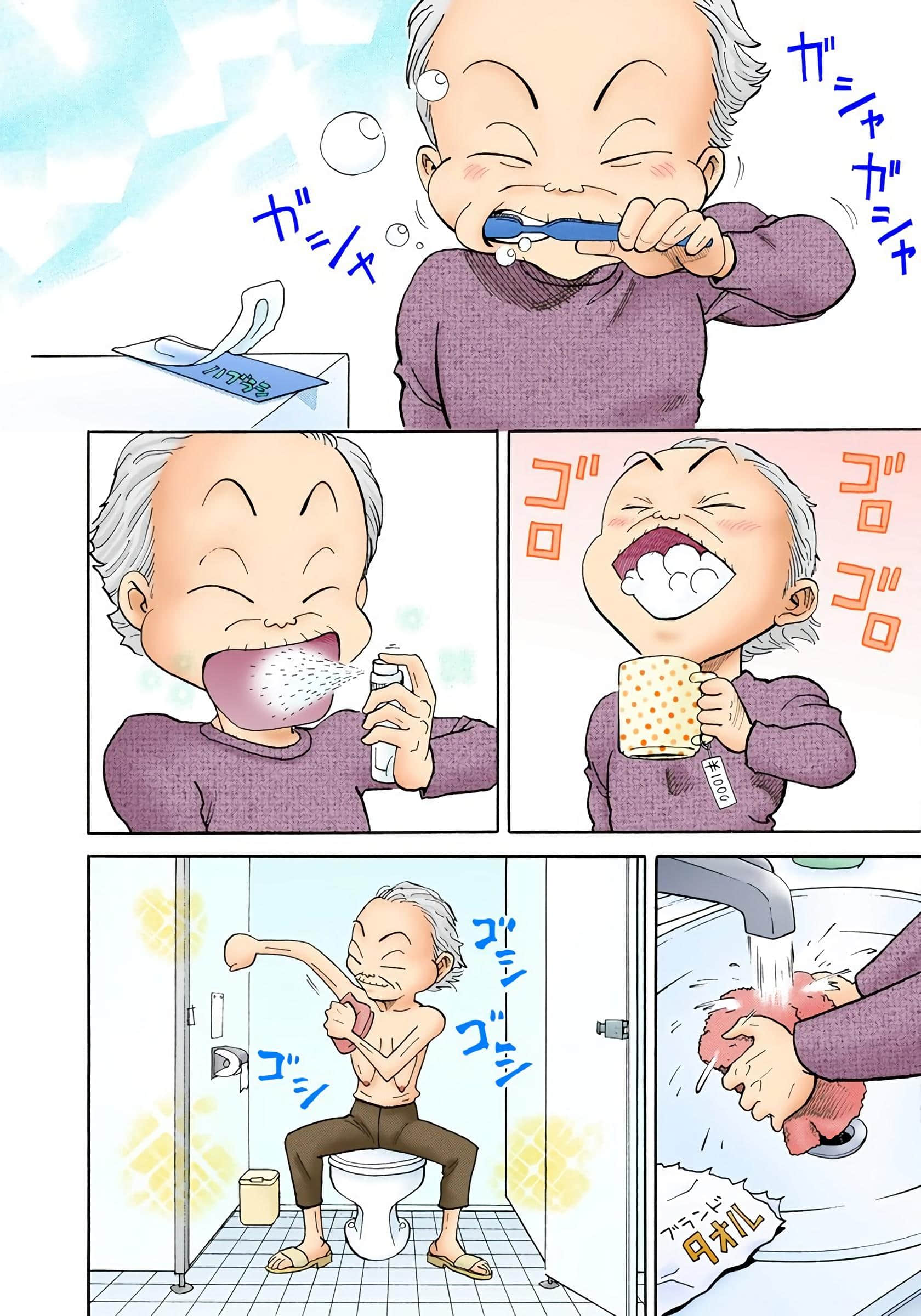Page 59