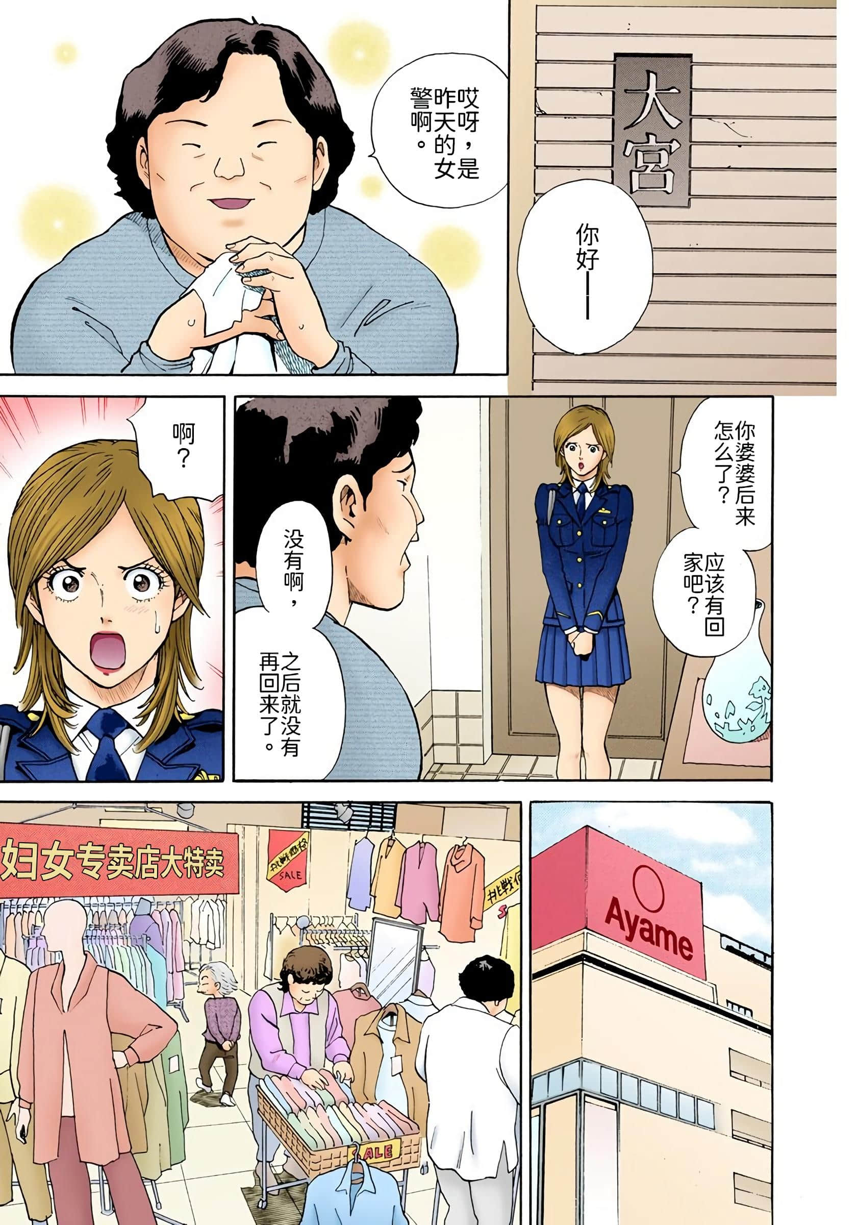 Page 60