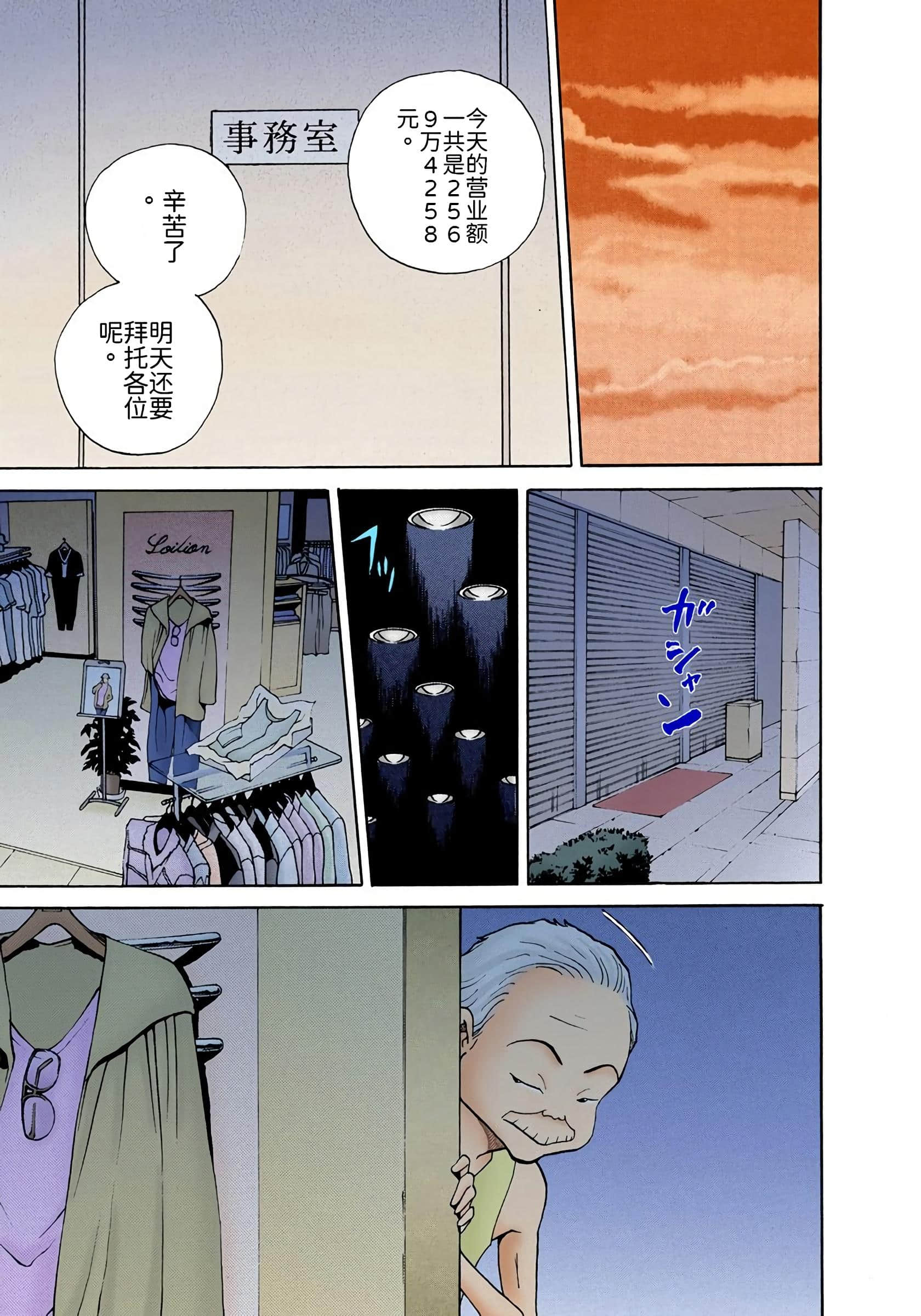 Page 62