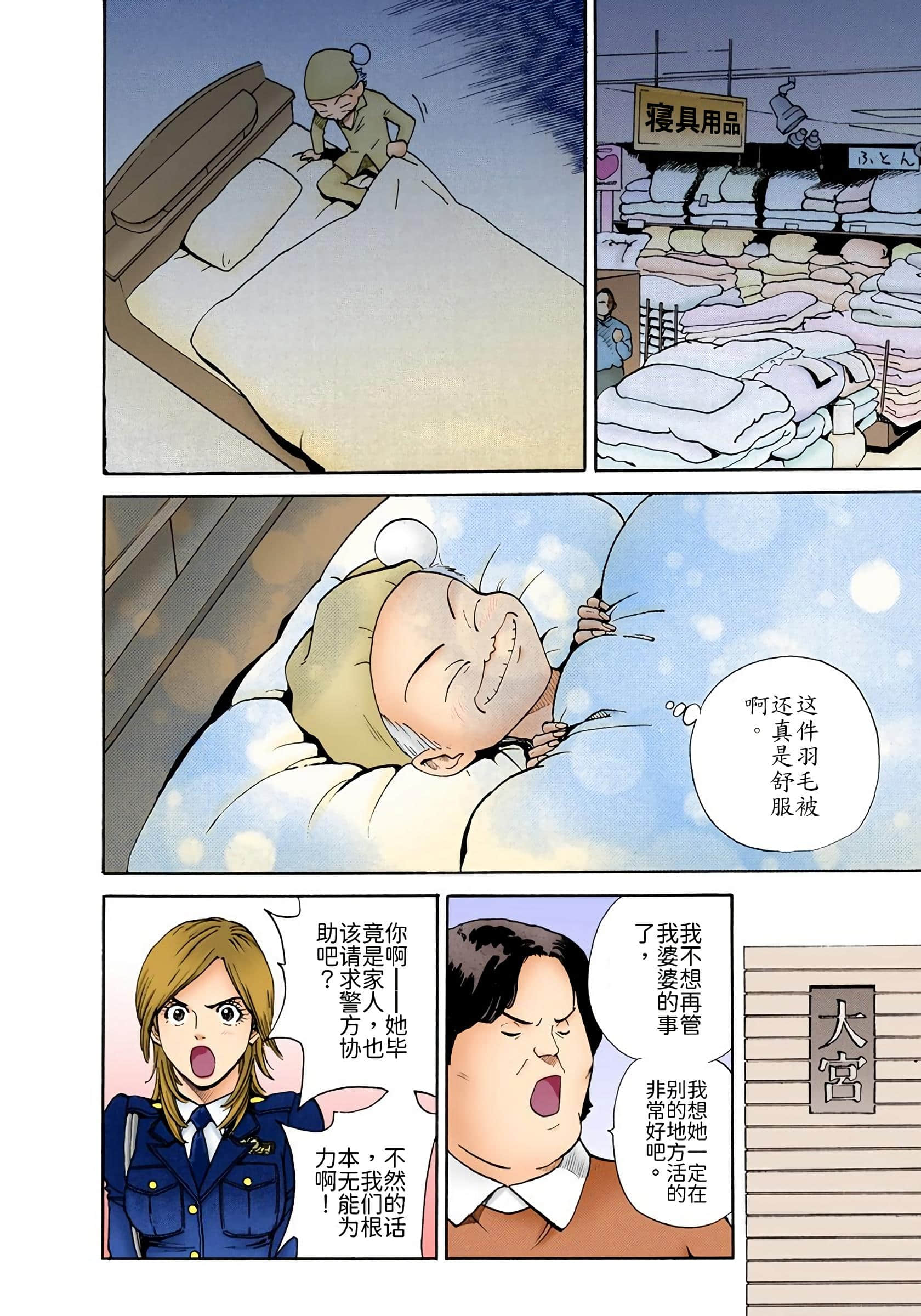 Page 63