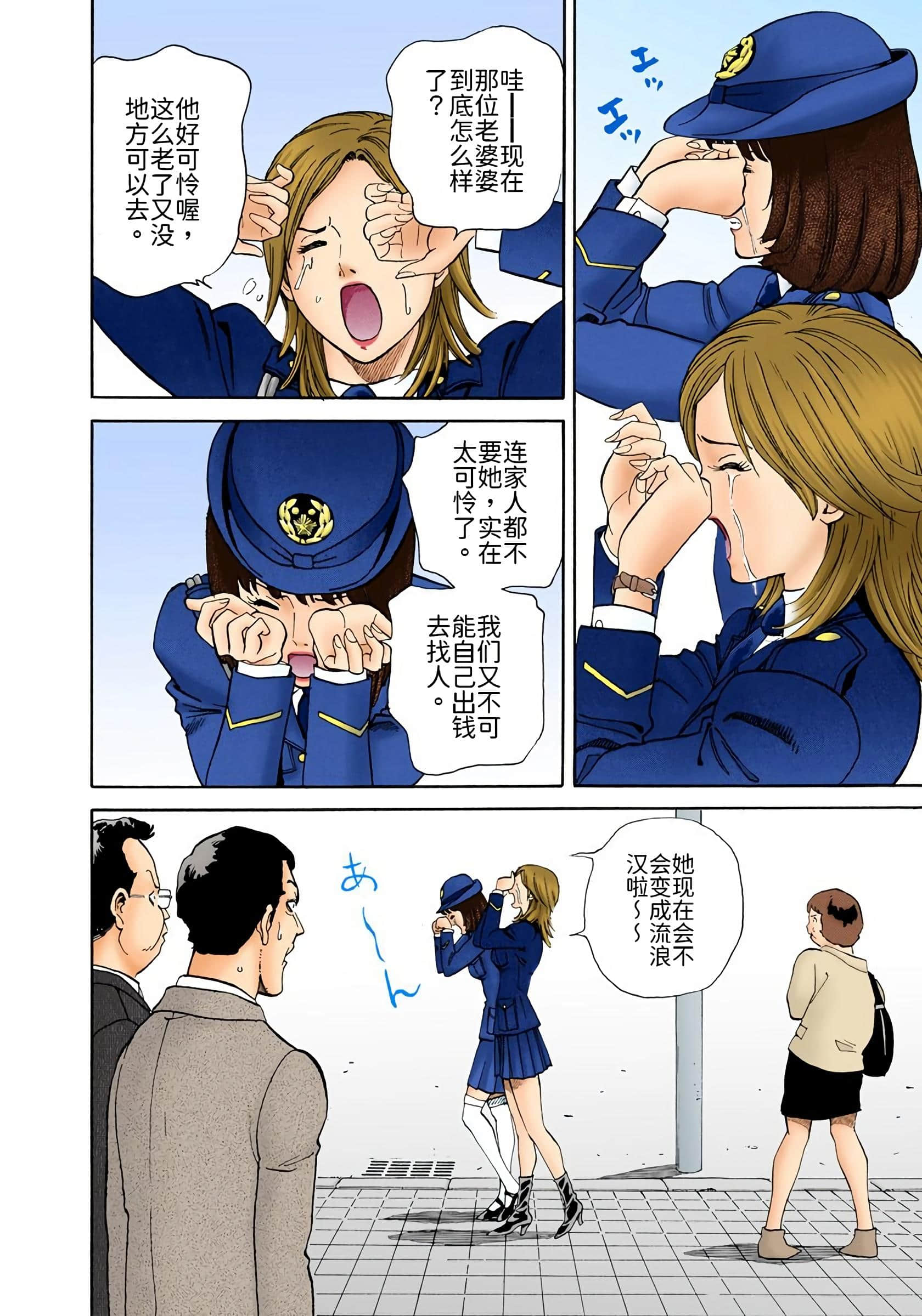 Page 65