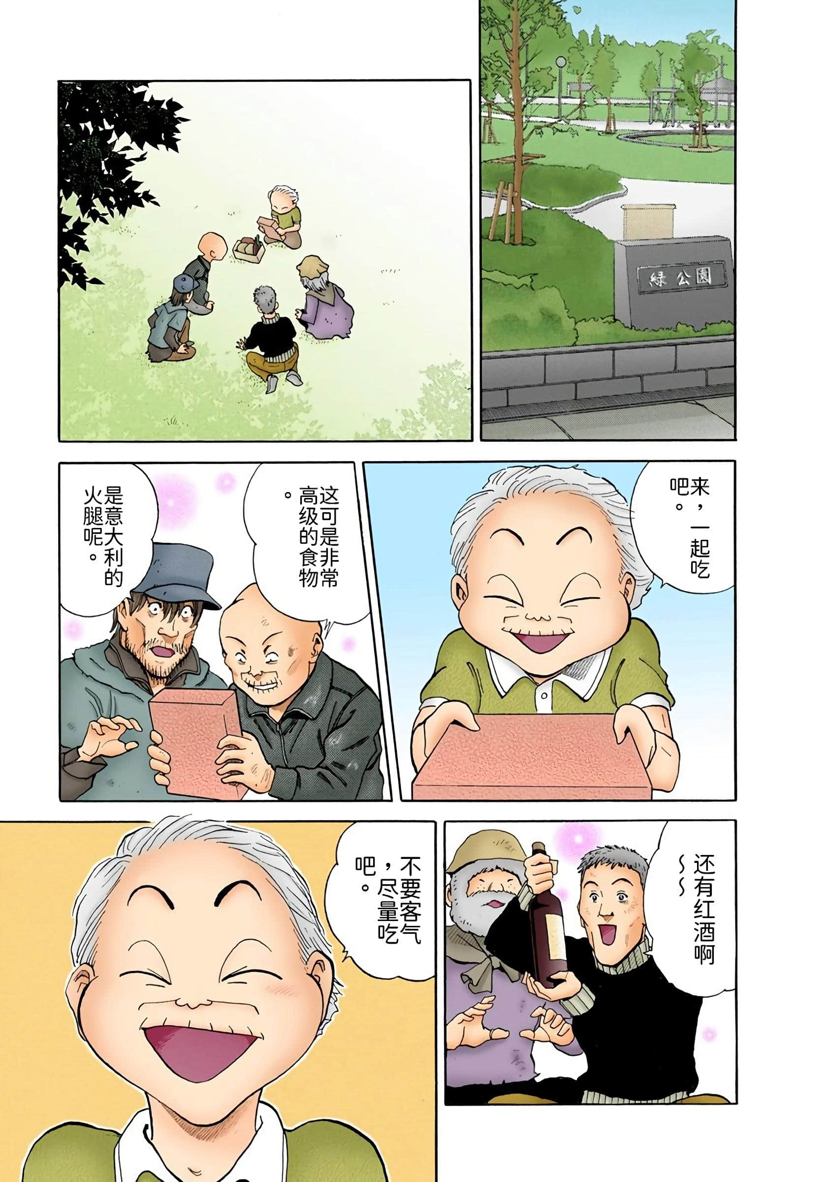 Page 66