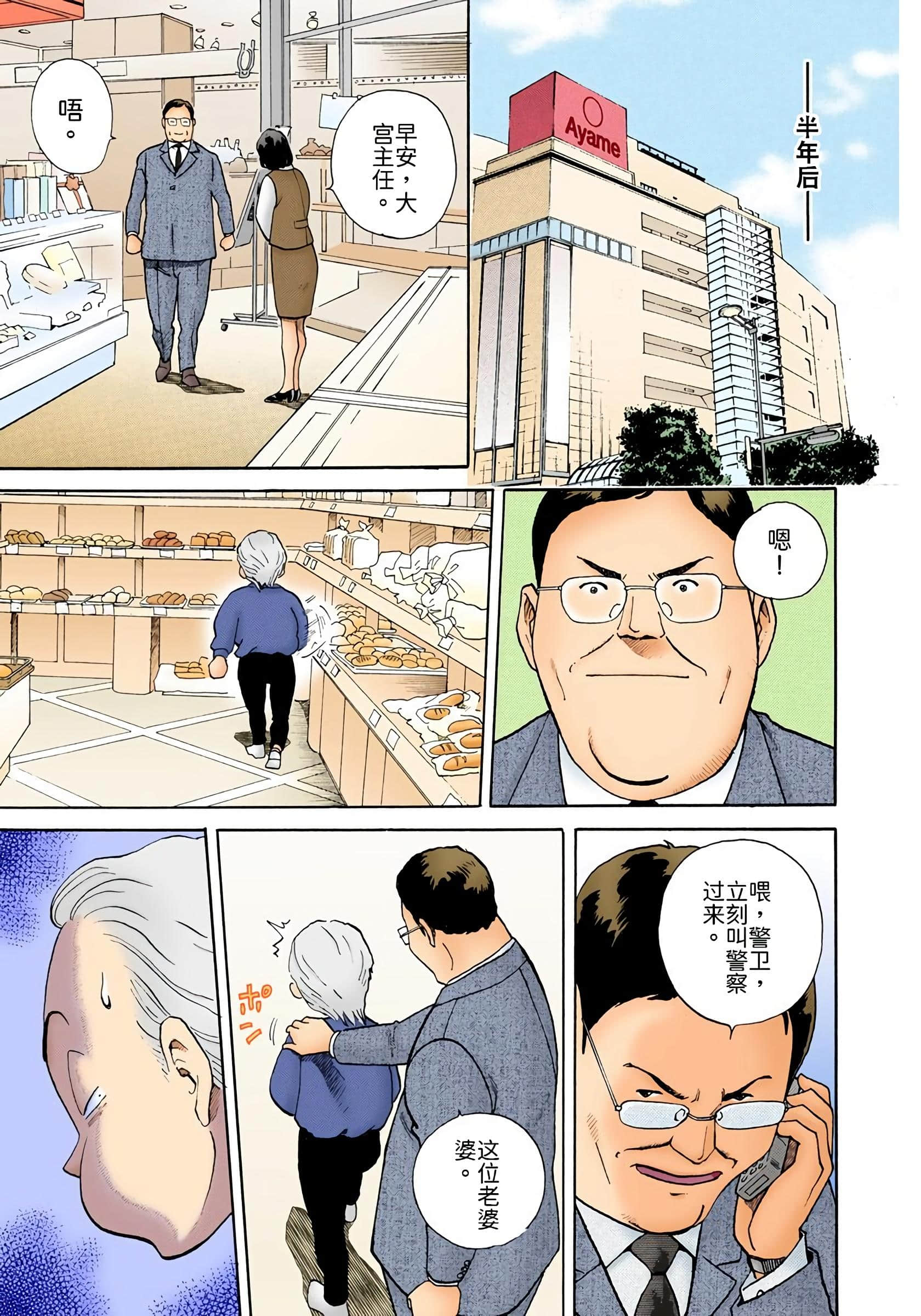 Page 68