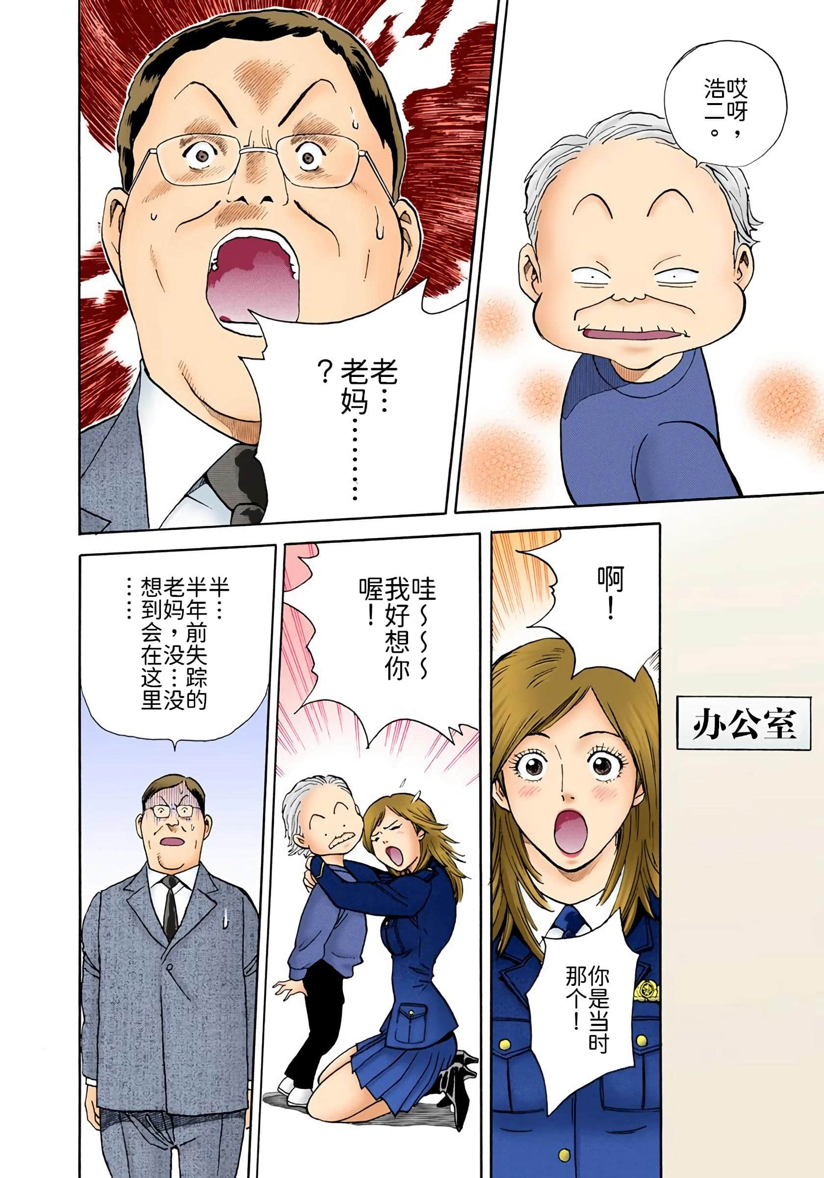 Page 69