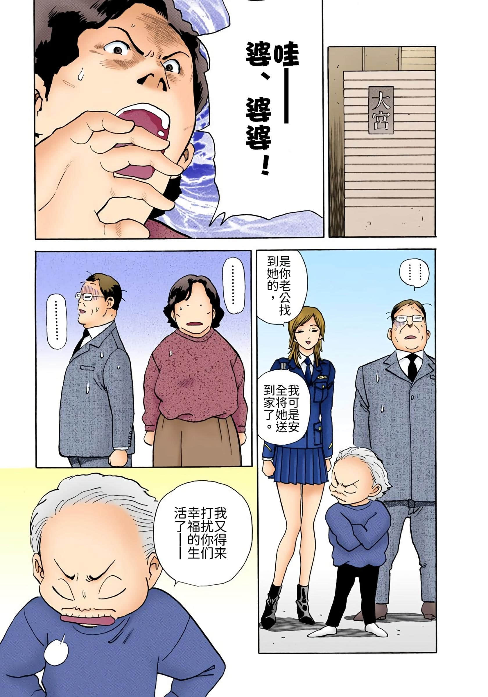 Page 70
