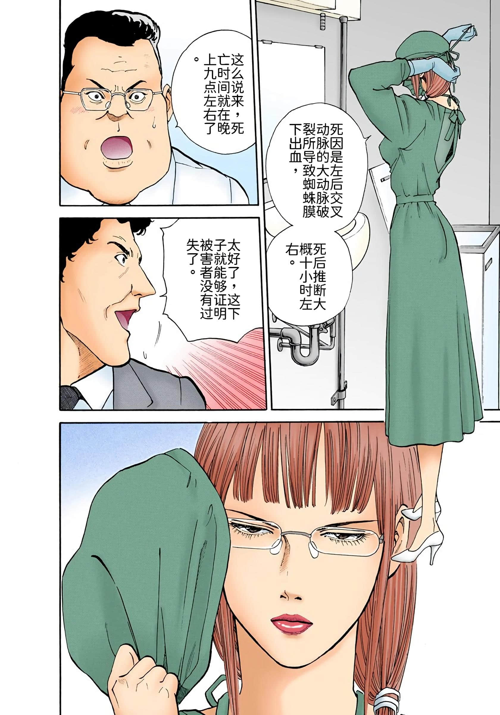 Page 75