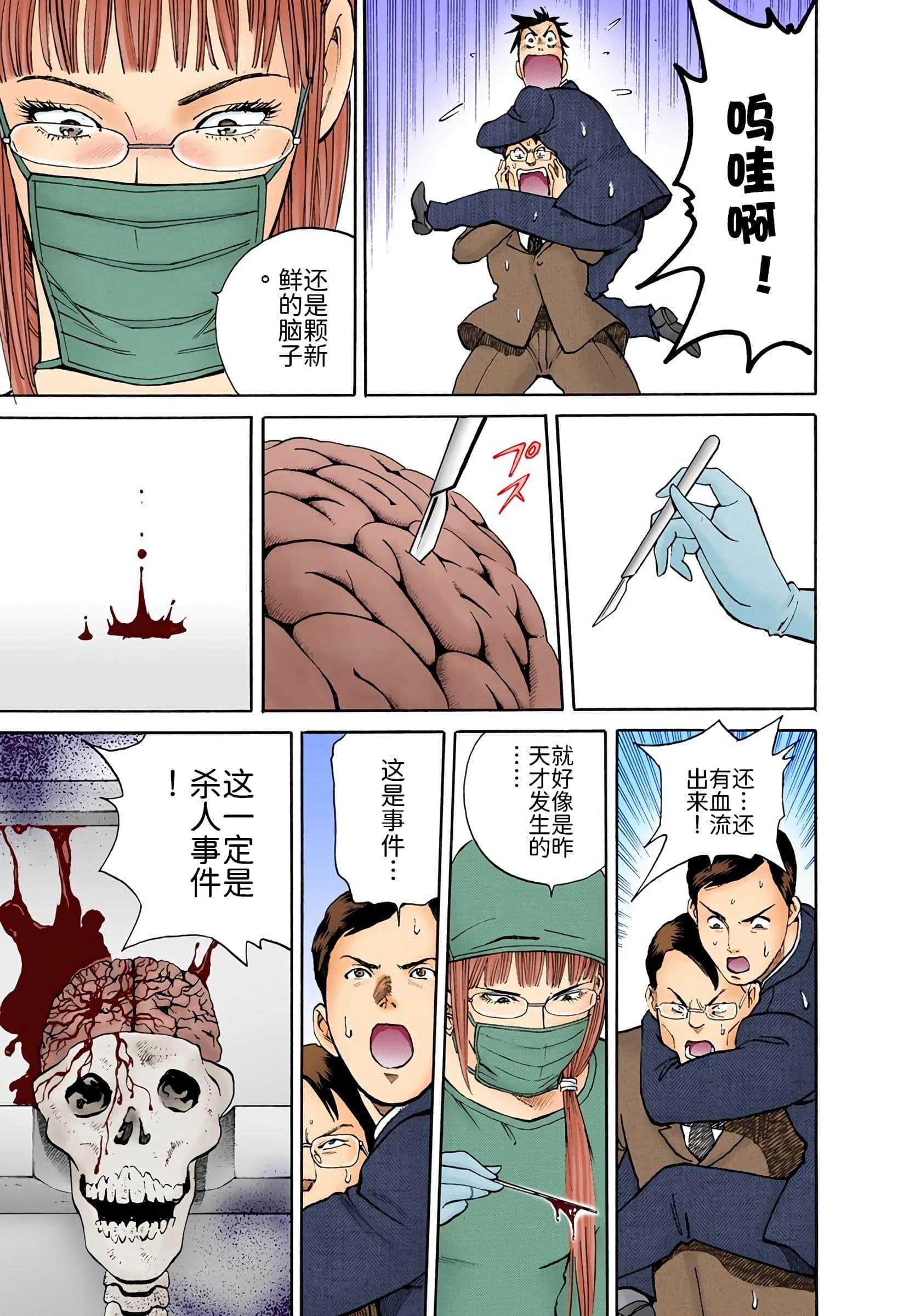 Page 80