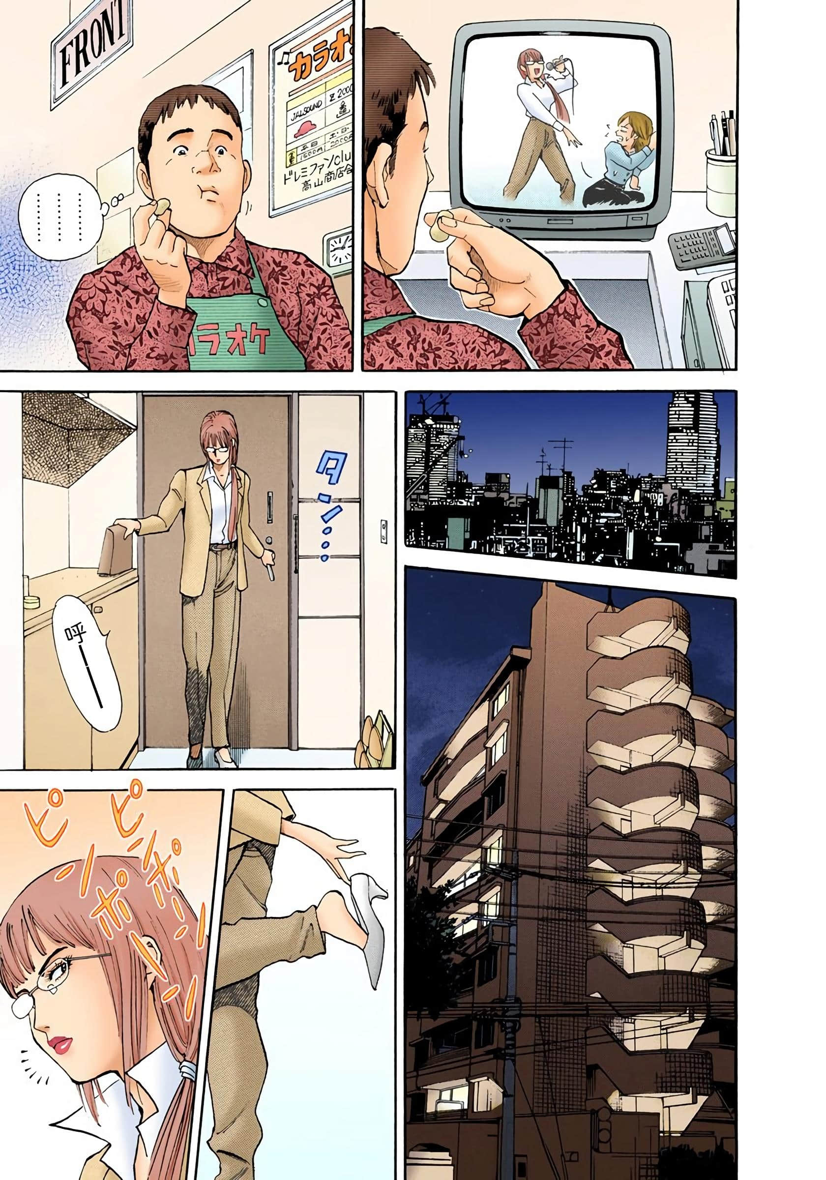 Page 86