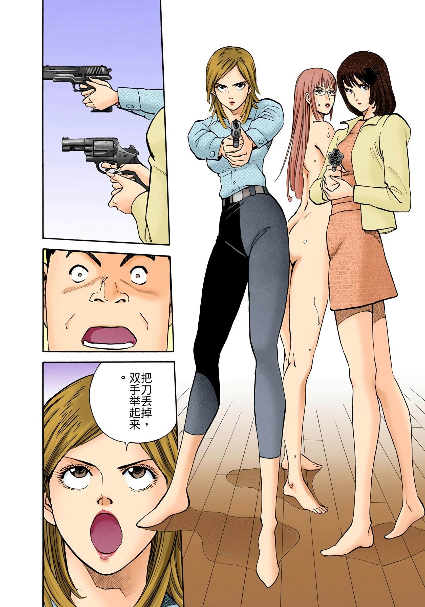 Page 111