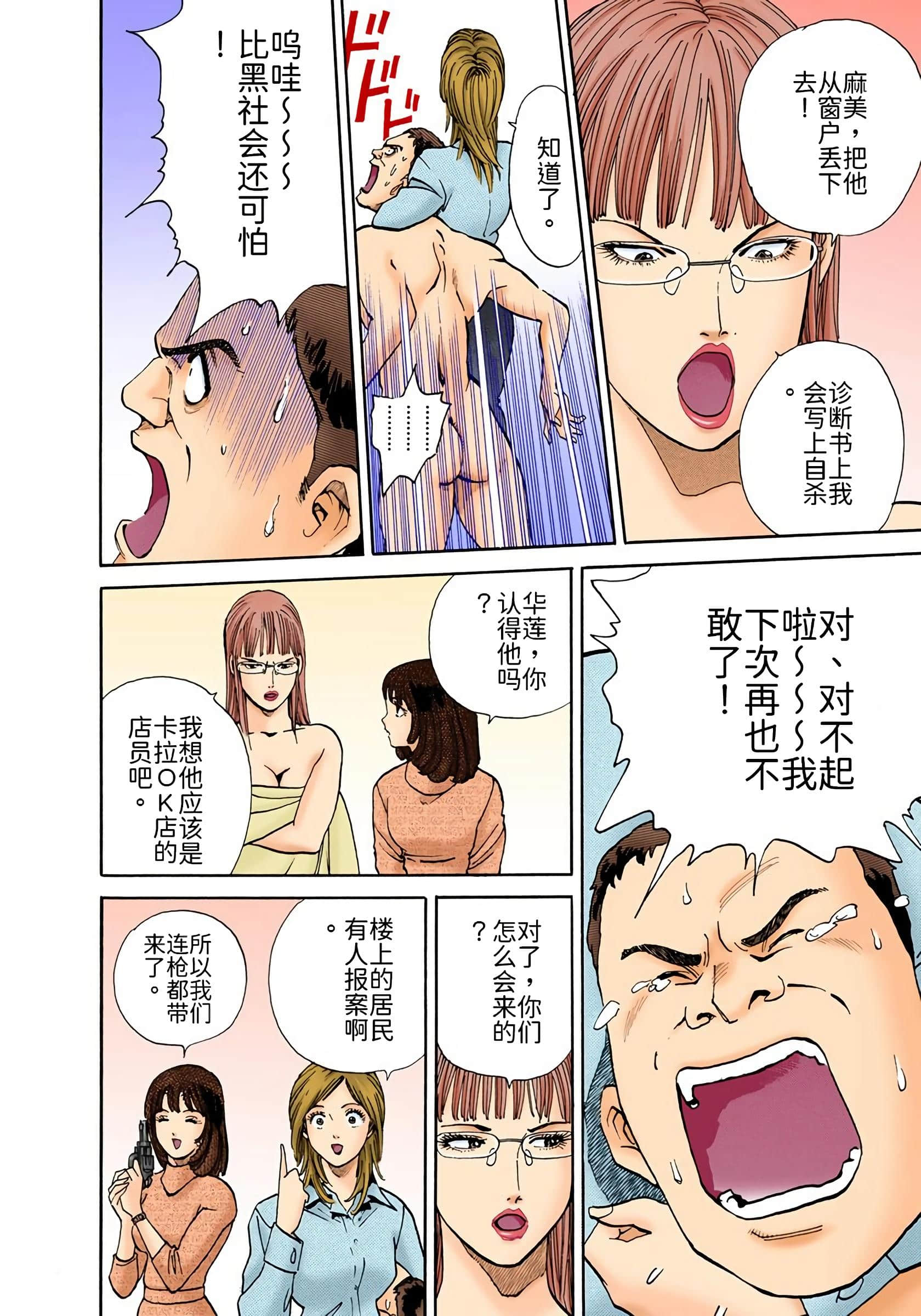 Page 115