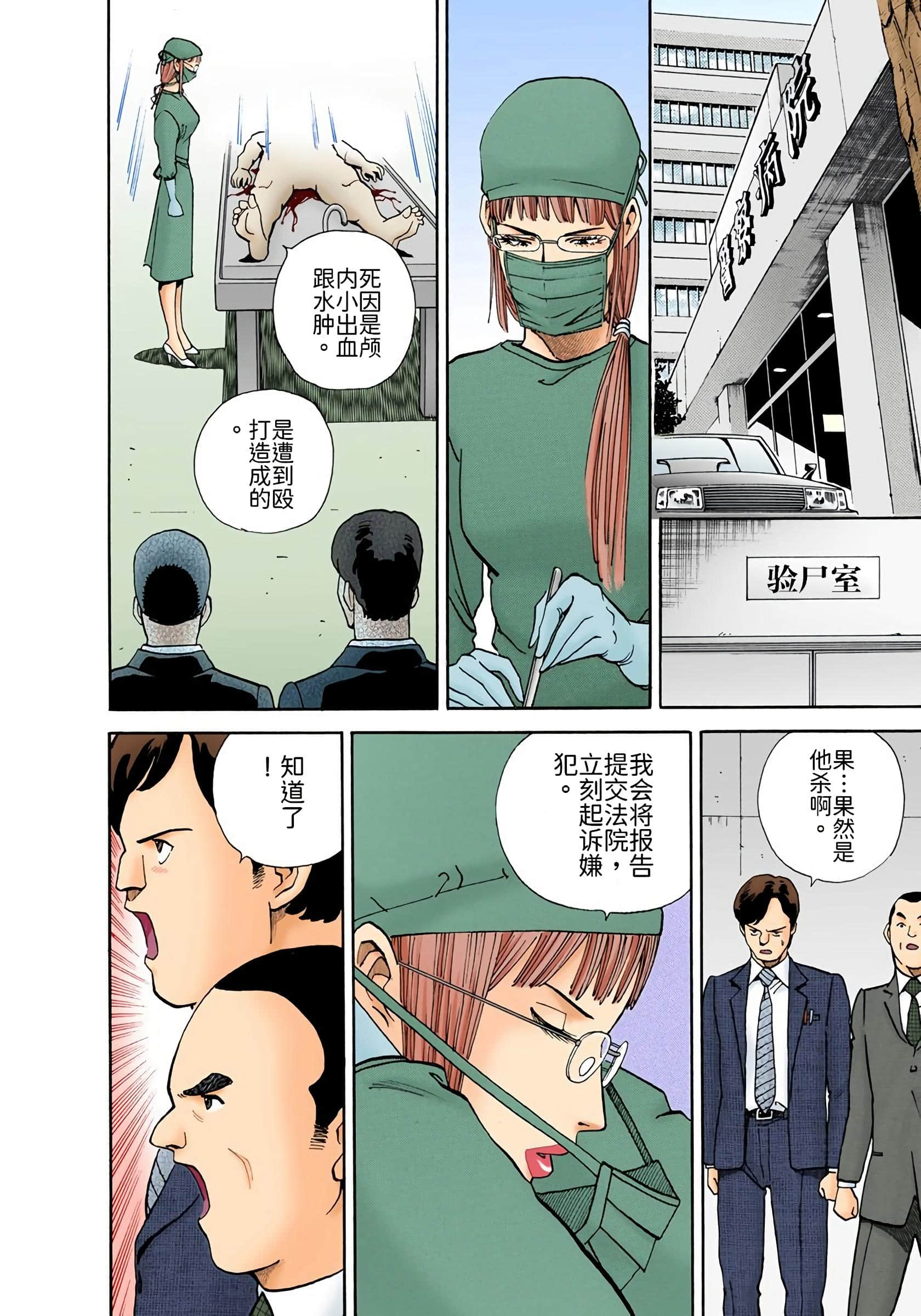 Page 117