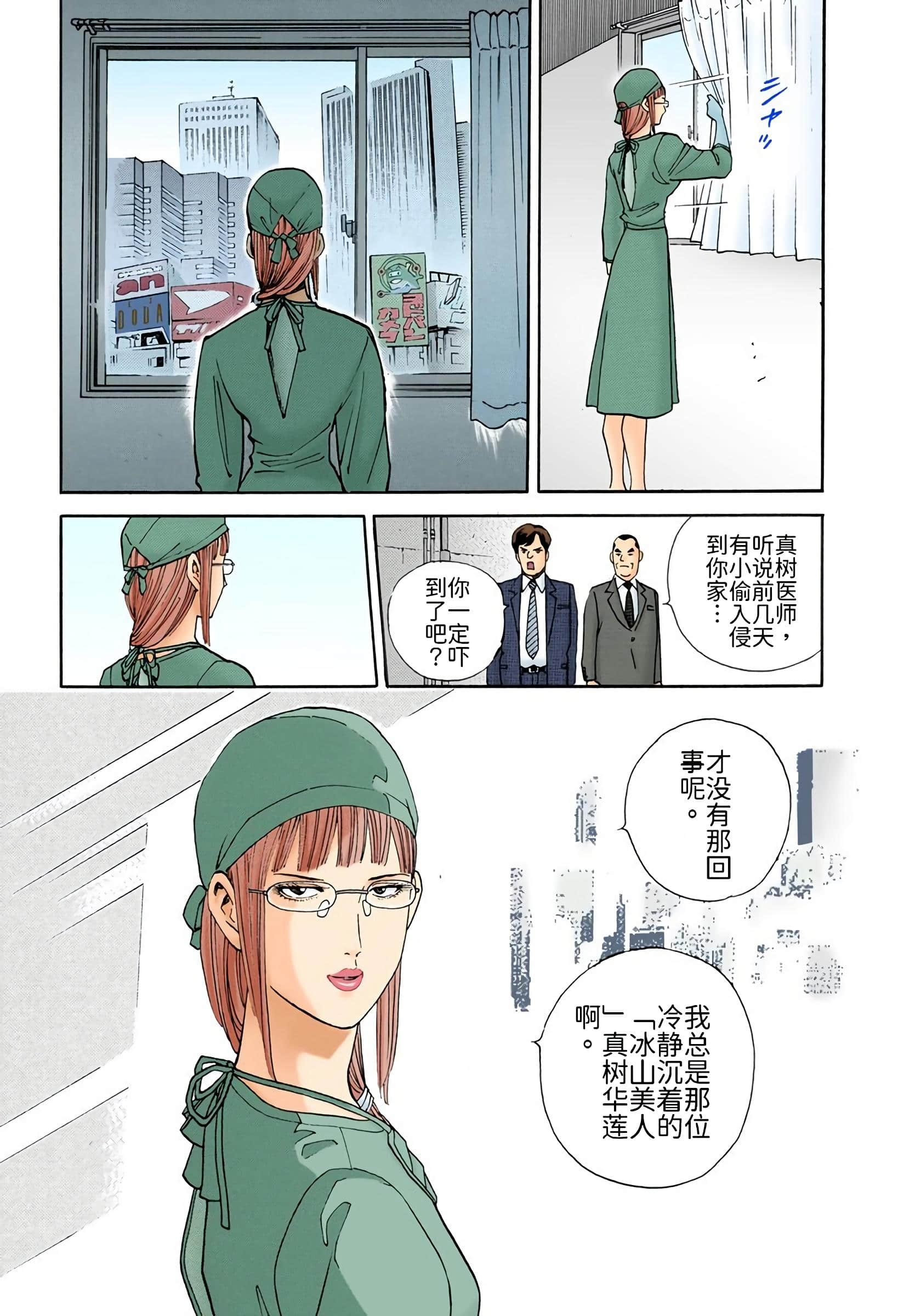 Page 118
