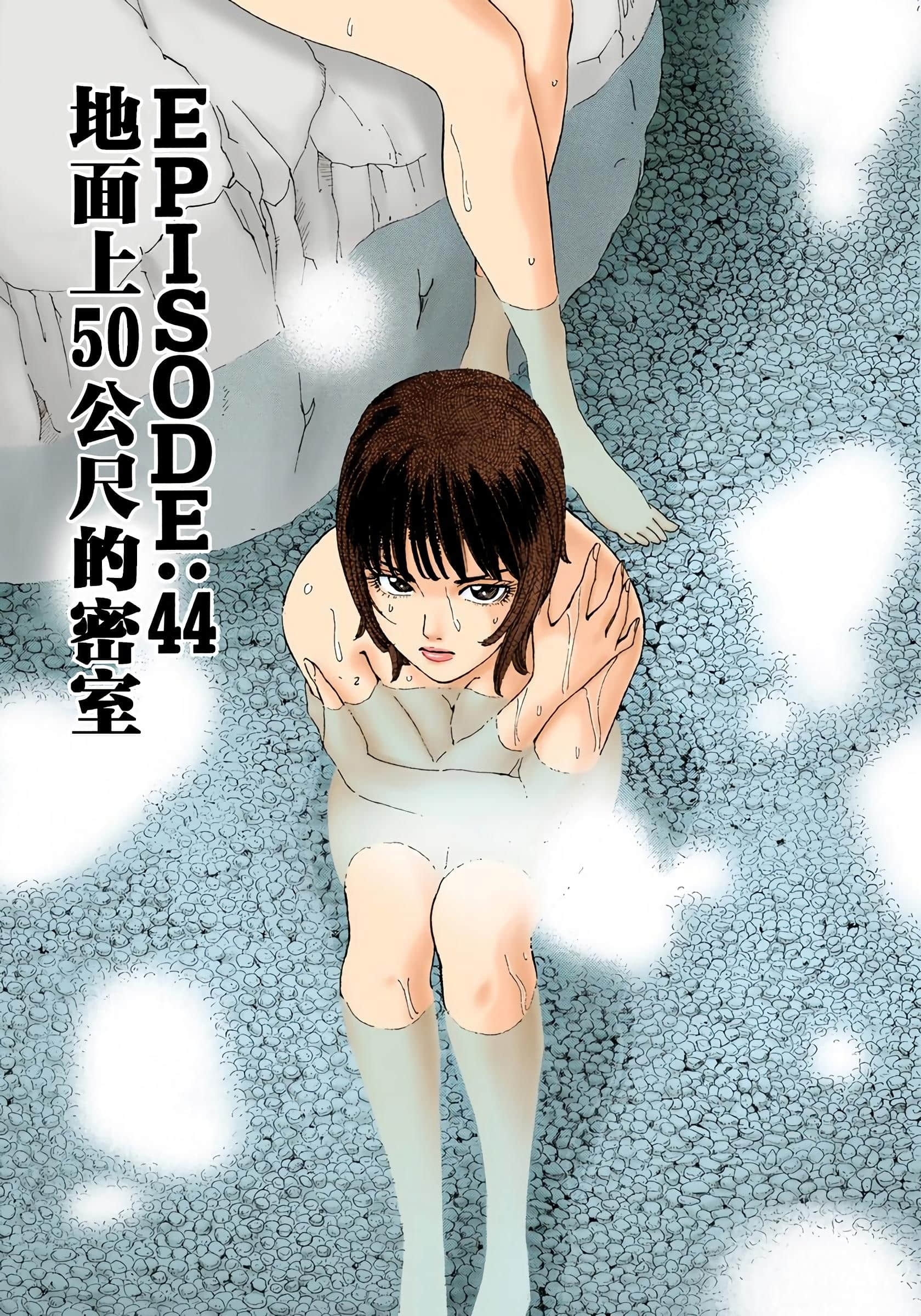 Page 120