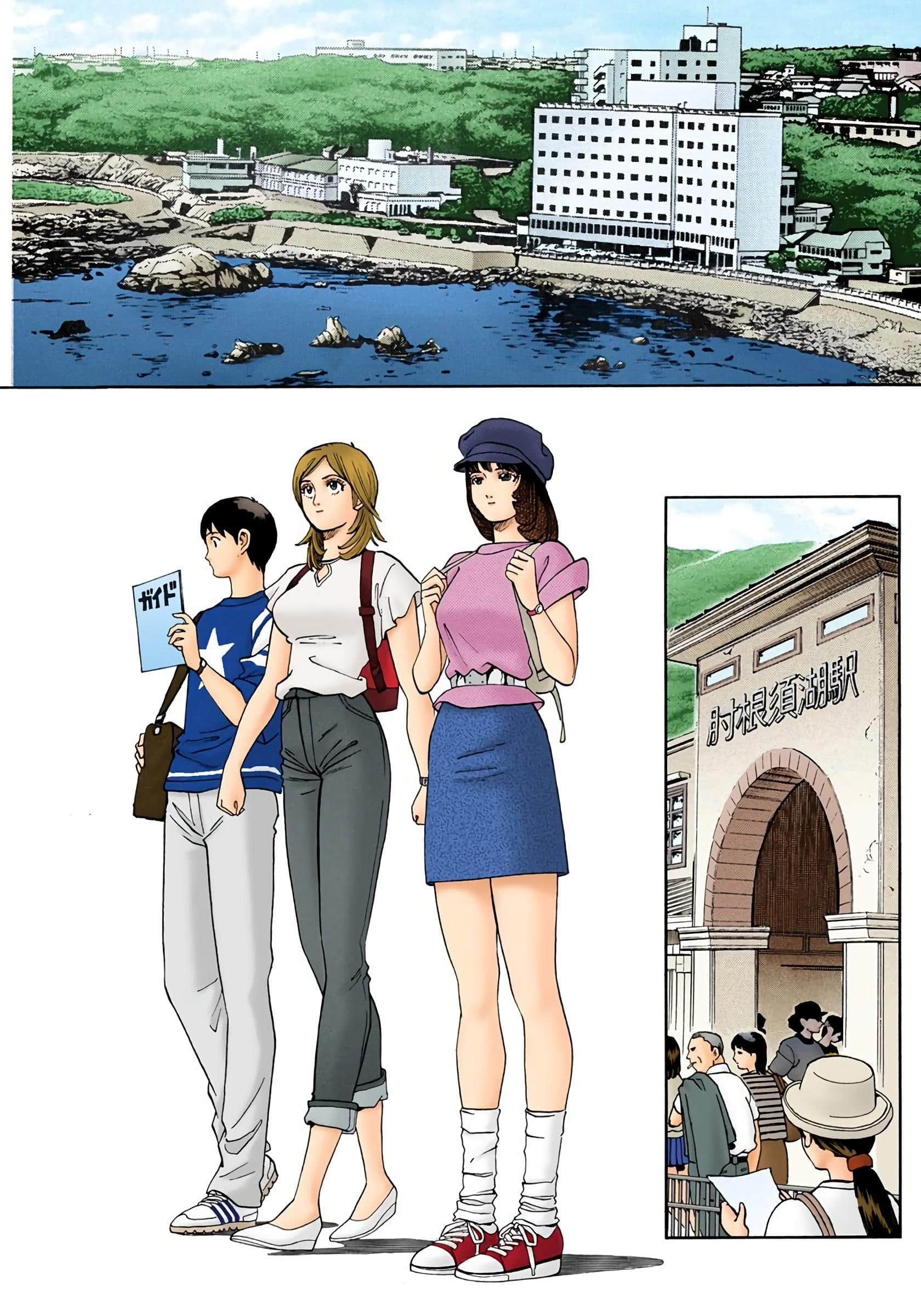 Page 121