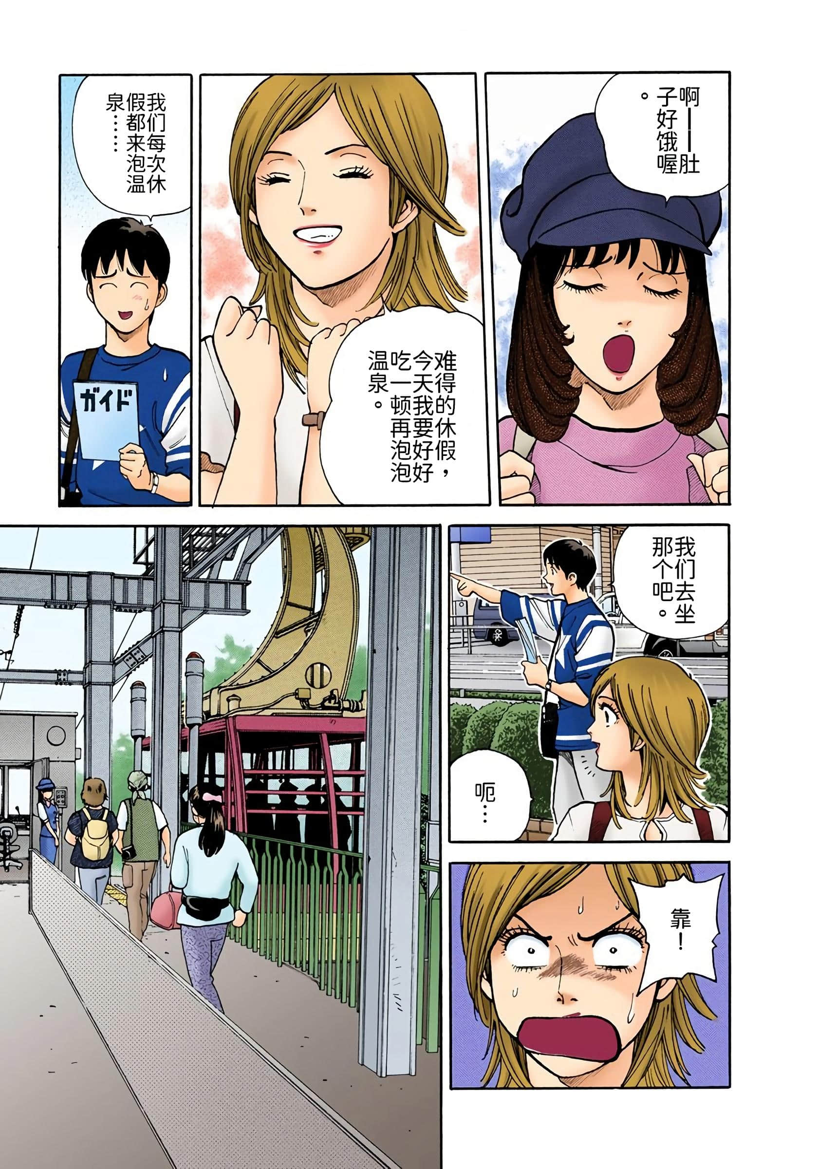Page 122