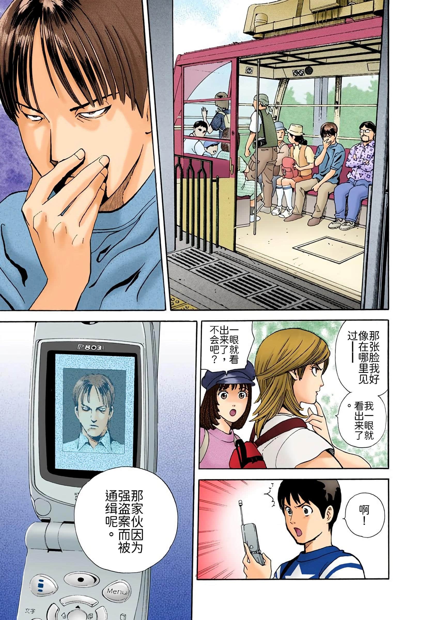 Page 124