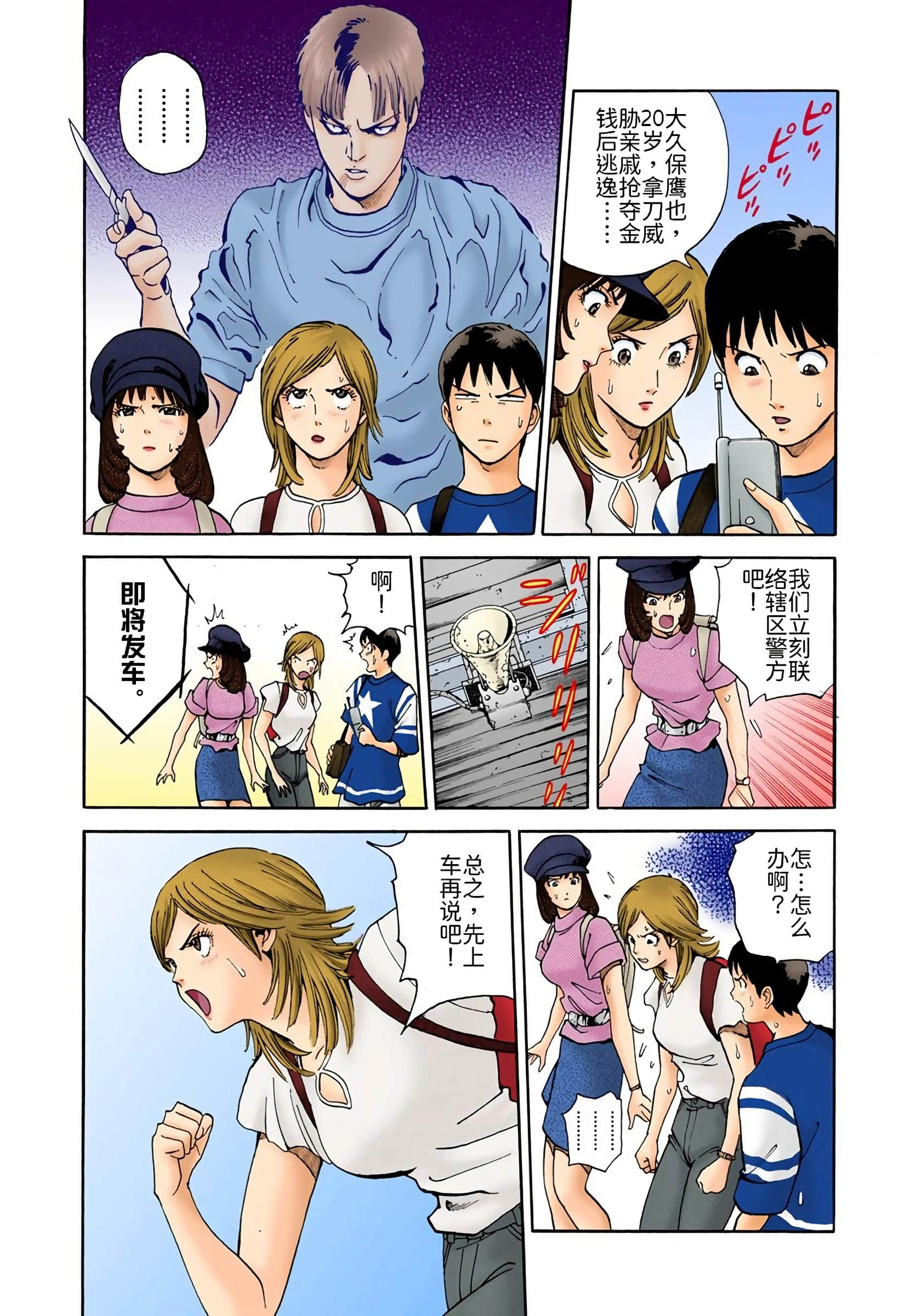 Page 125