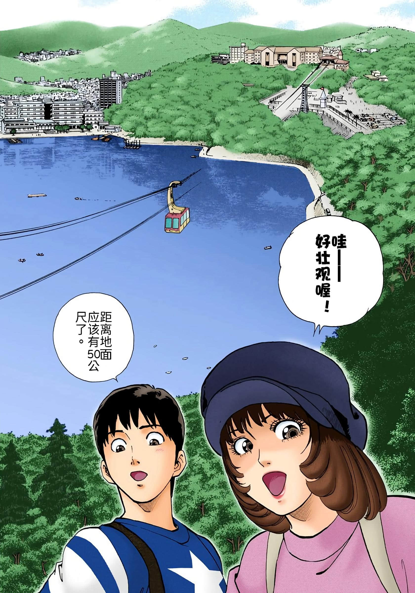 Page 127