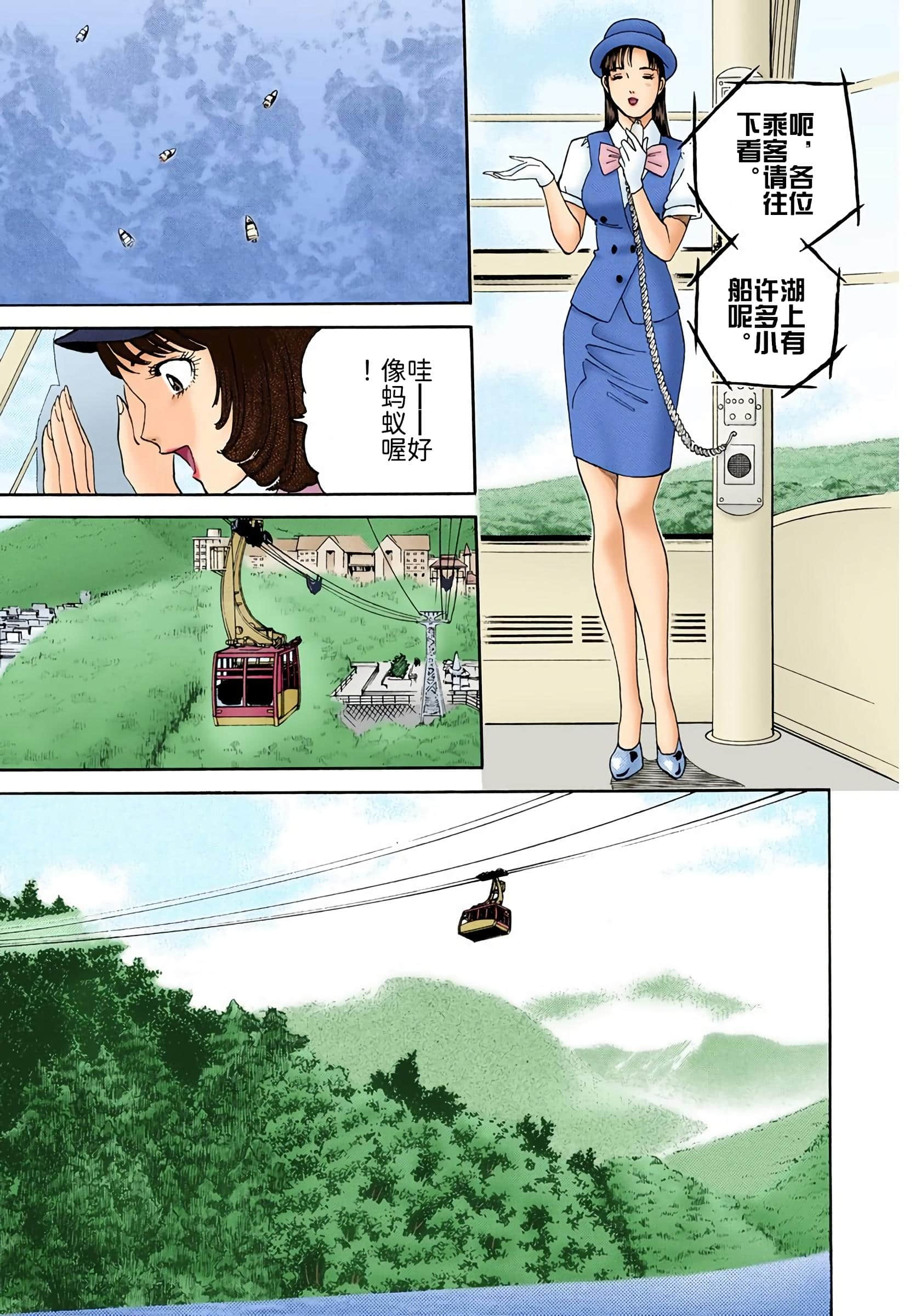 Page 128