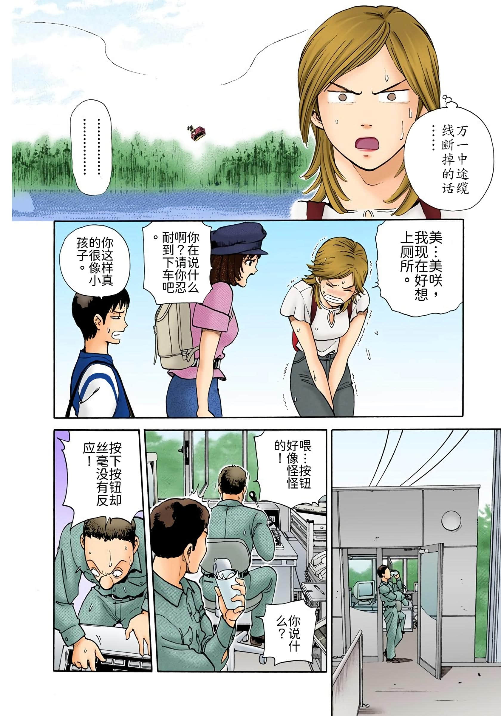 Page 129