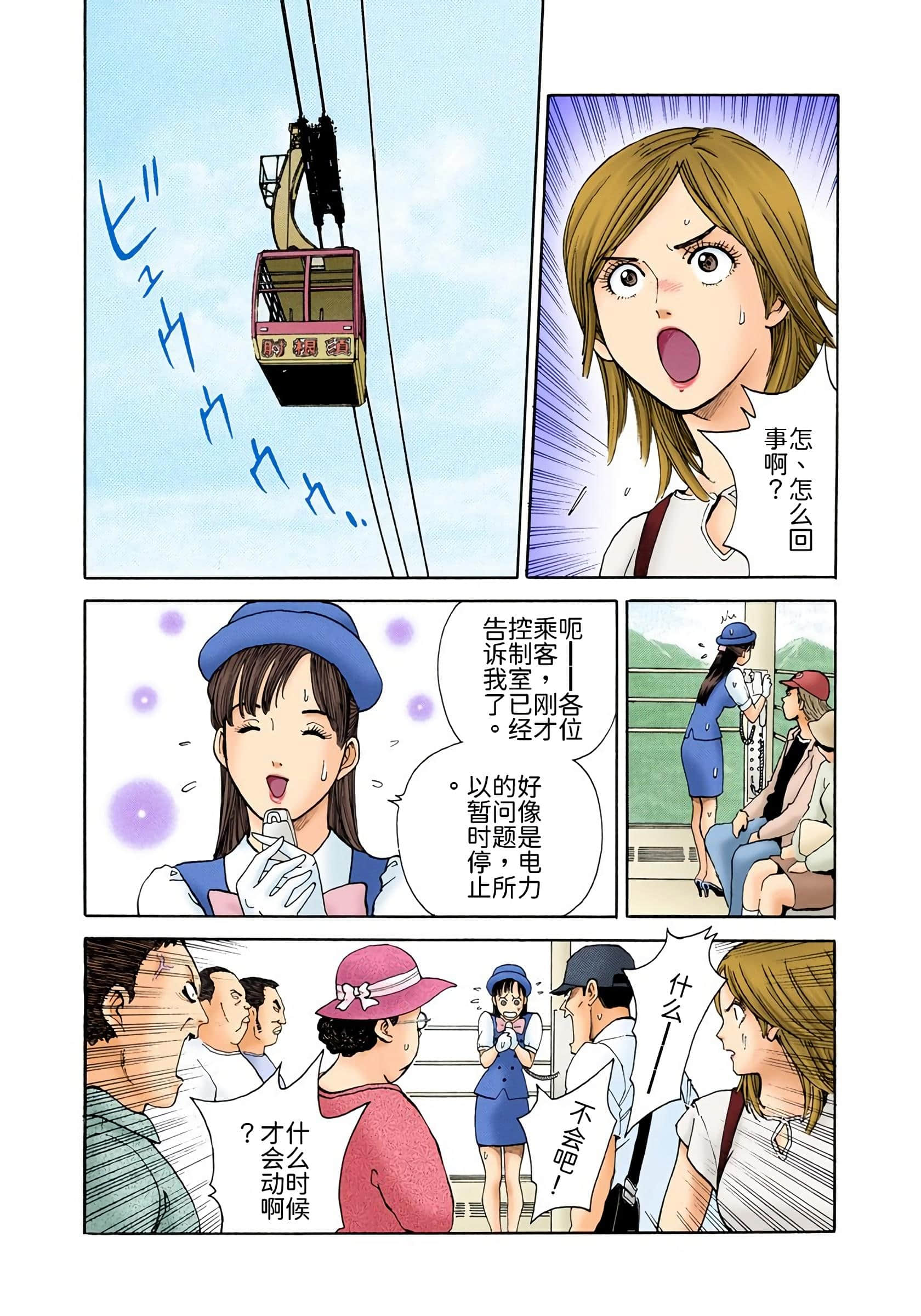 Page 131
