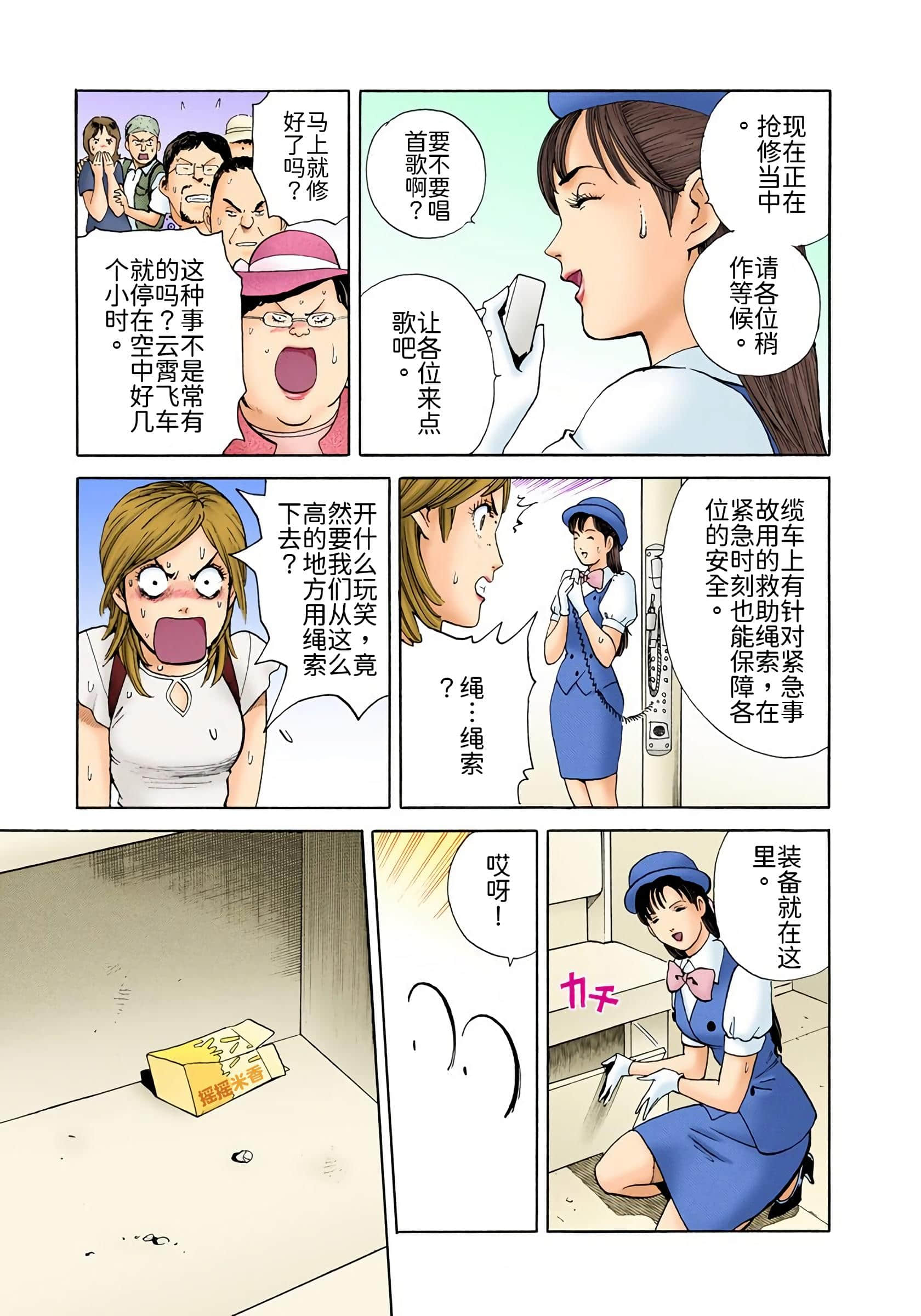 Page 132