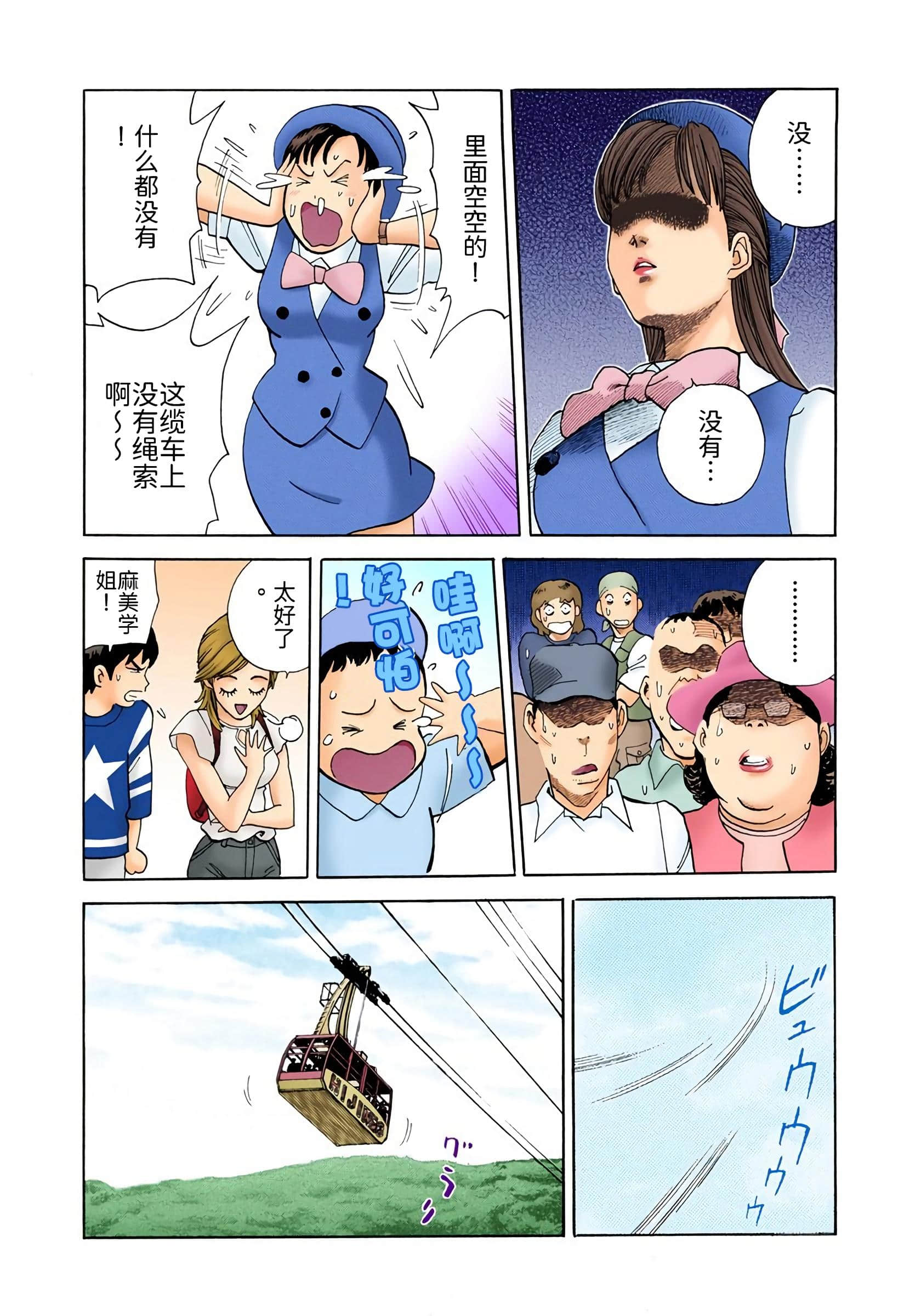 Page 133