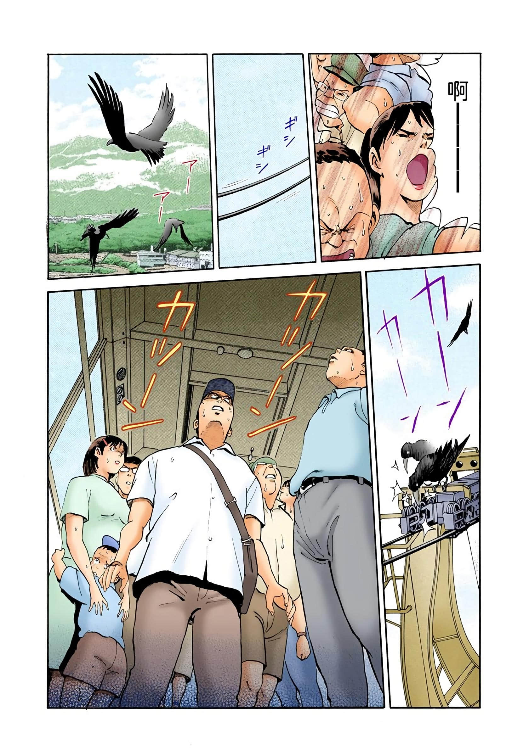 Page 134