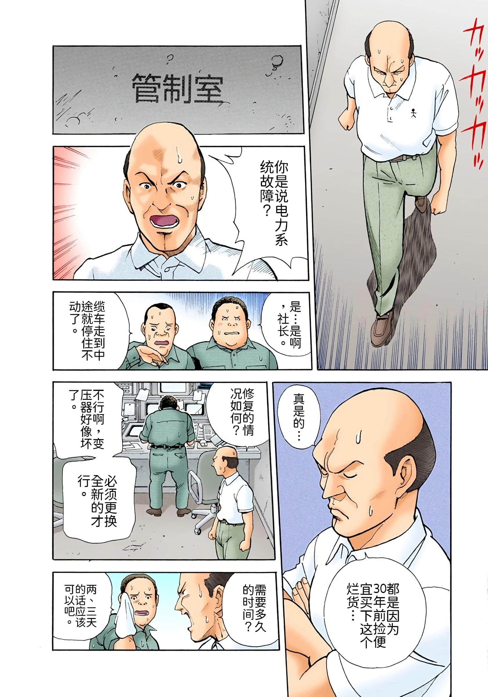 Page 135