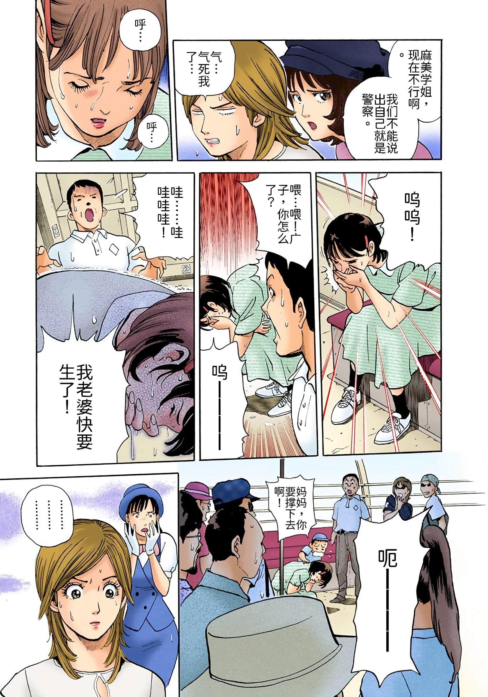 Page 140