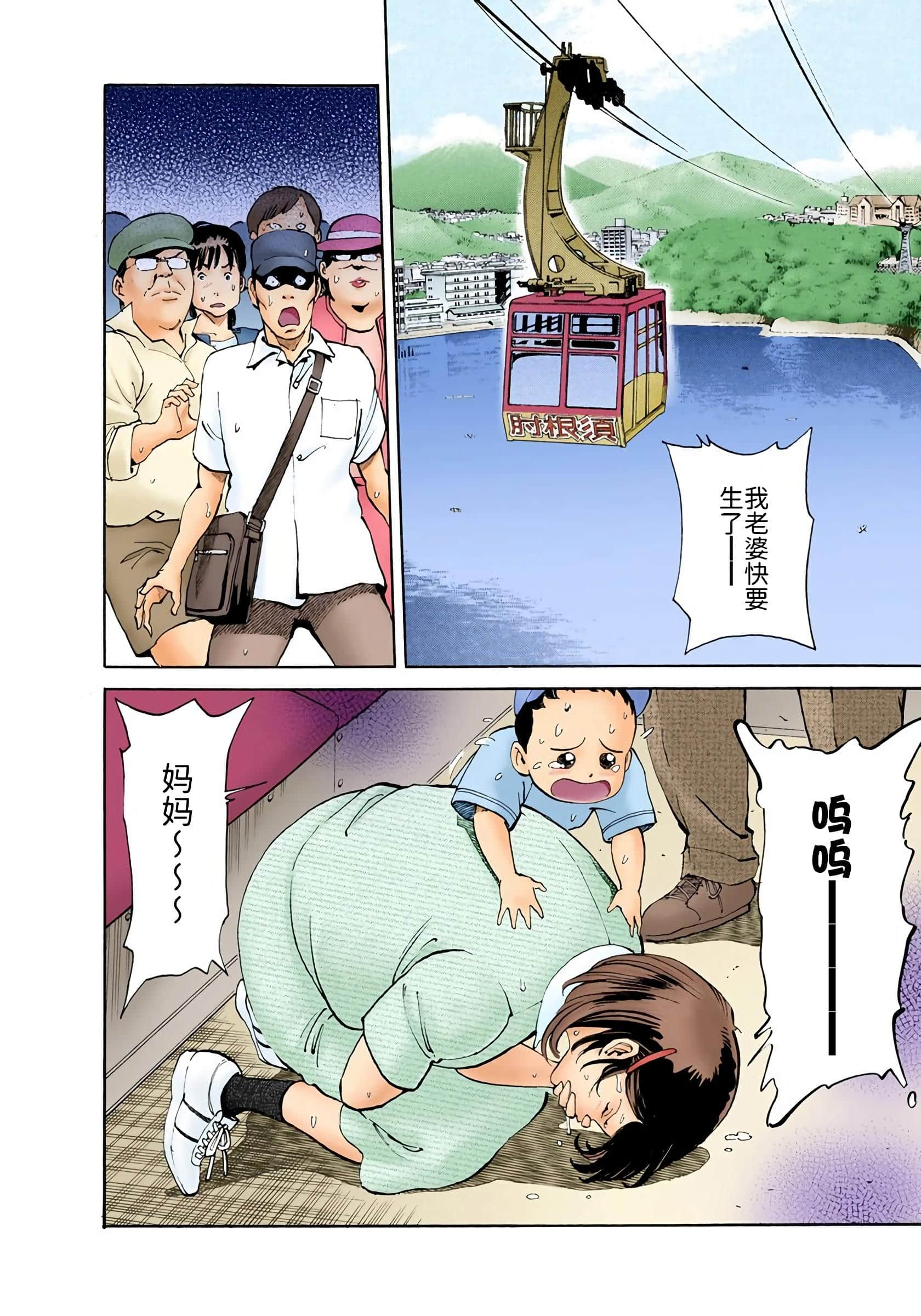 Page 143