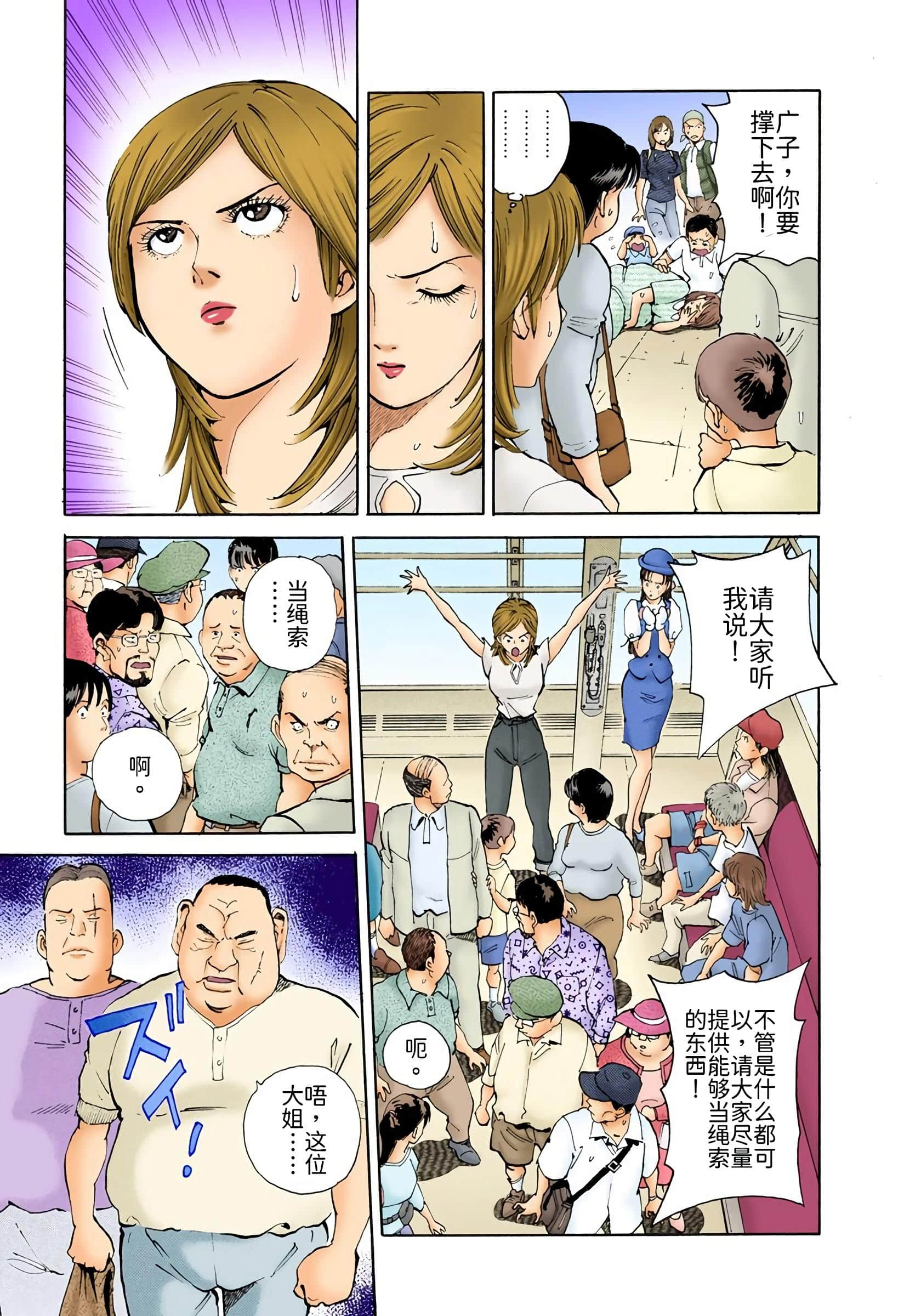 Page 144